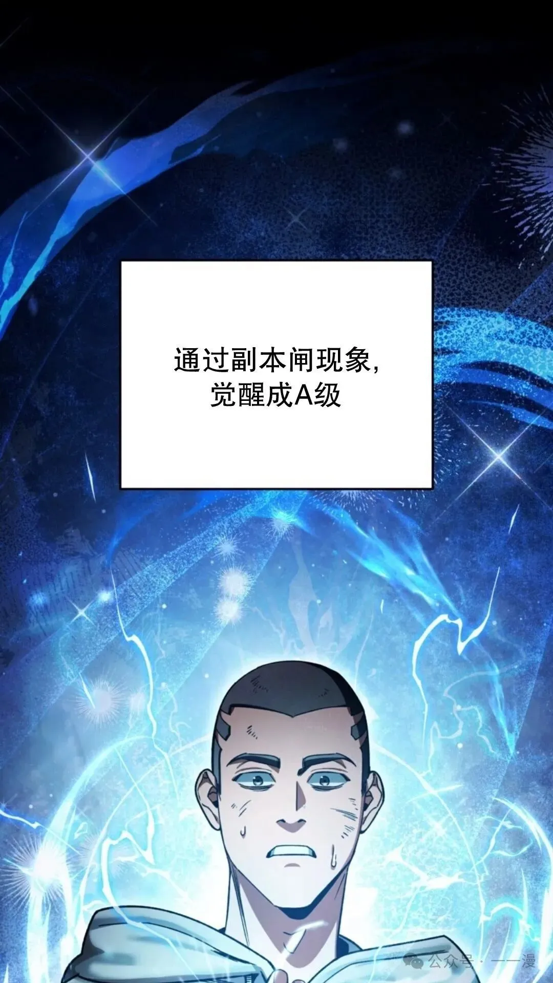 第4集 第108页