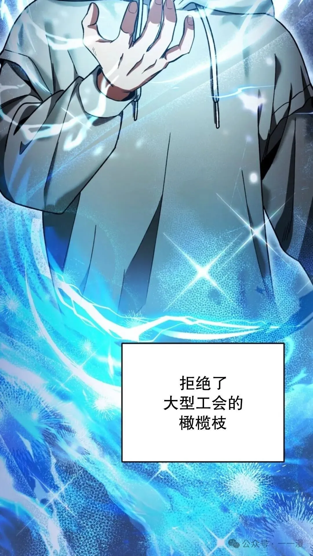 第4集 第109页