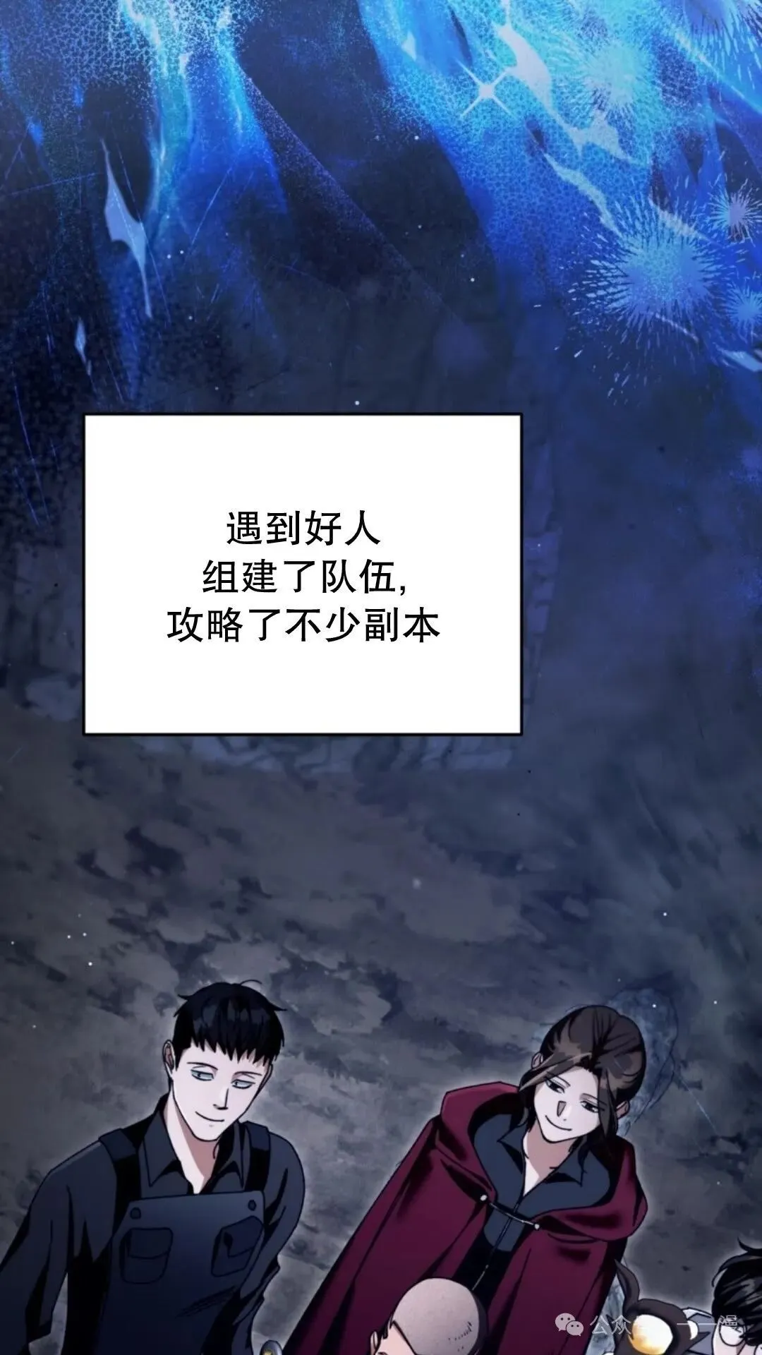 第4集 第110页