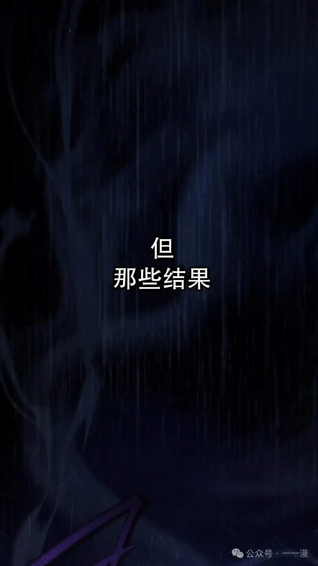 第4集 第112页