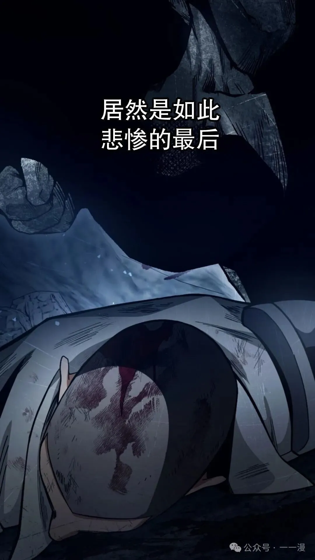 第4集 第114页