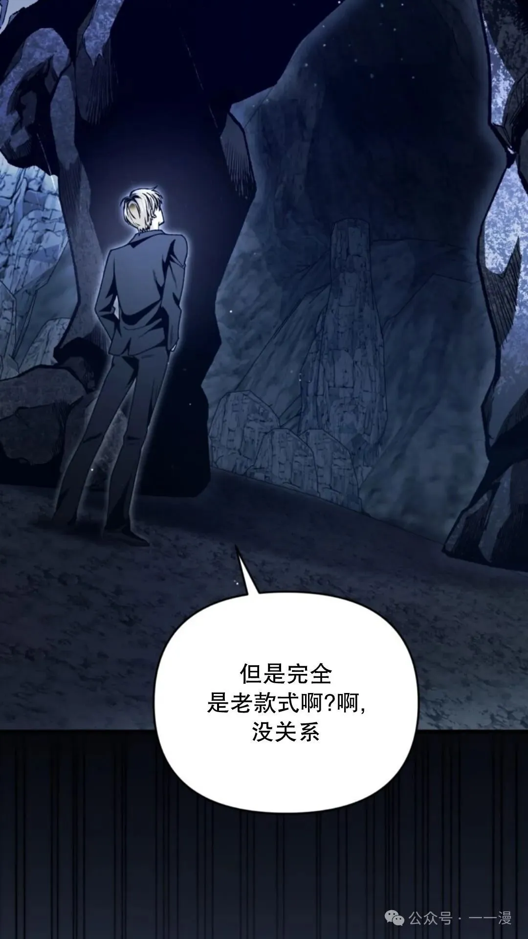 第4集 第122页