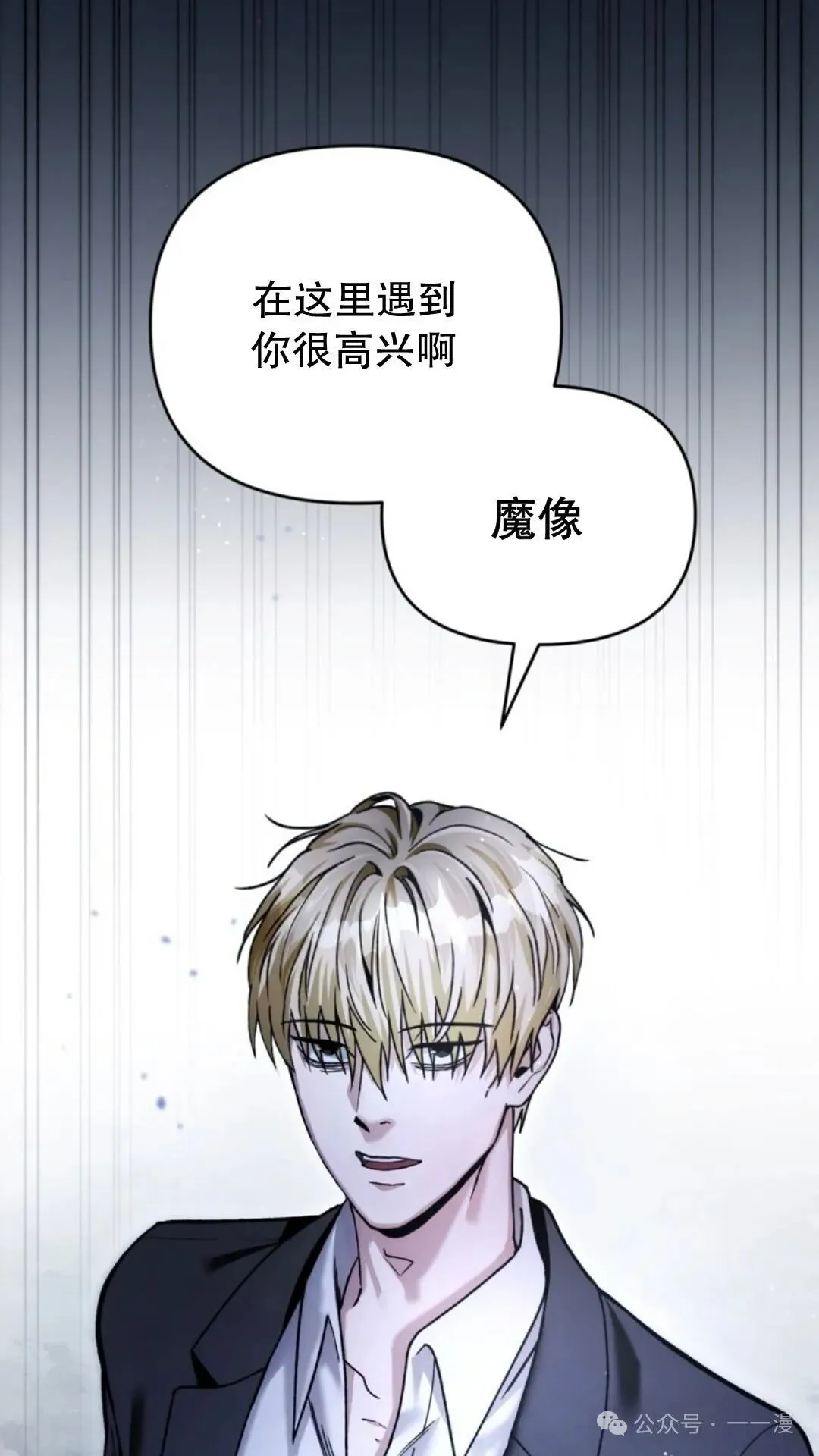第4集 第123页