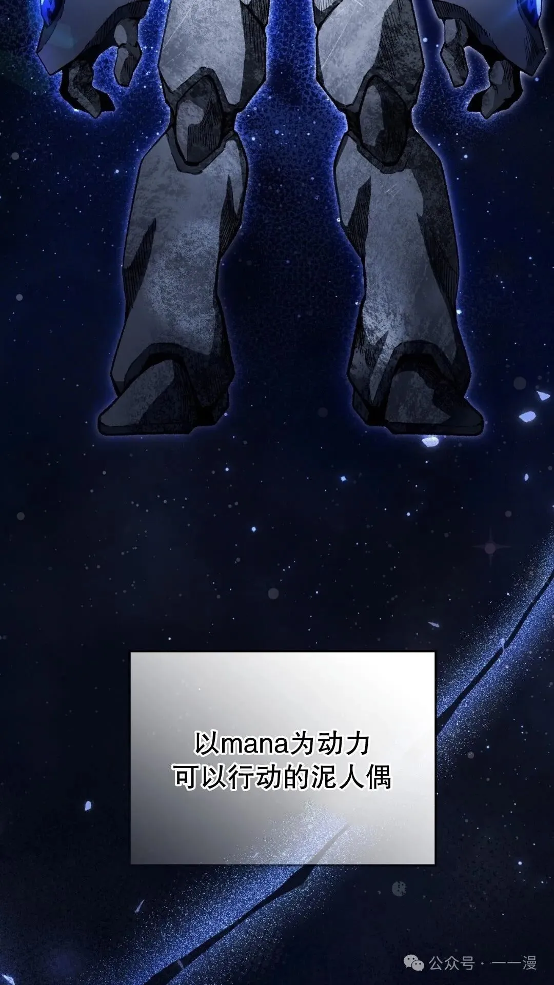 第4集 第127页