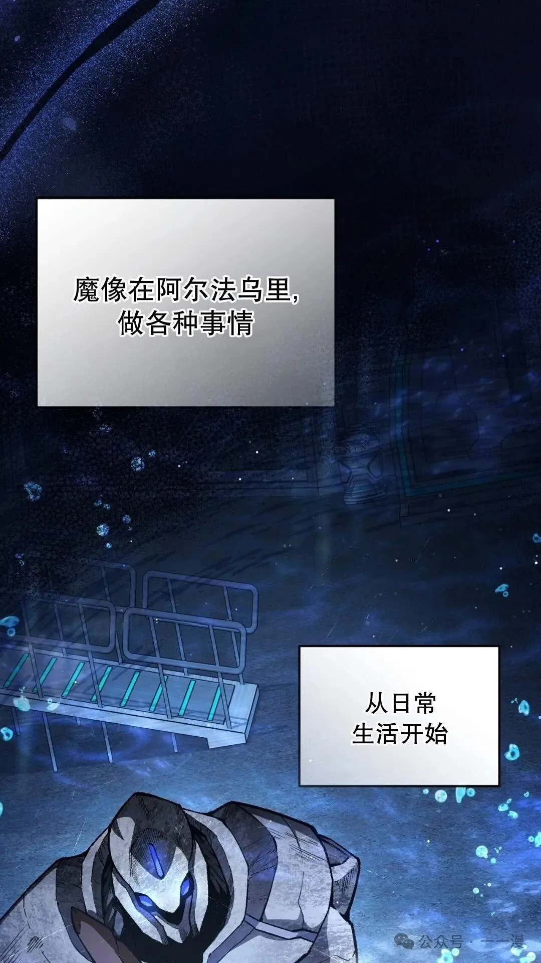 第5集 第3页