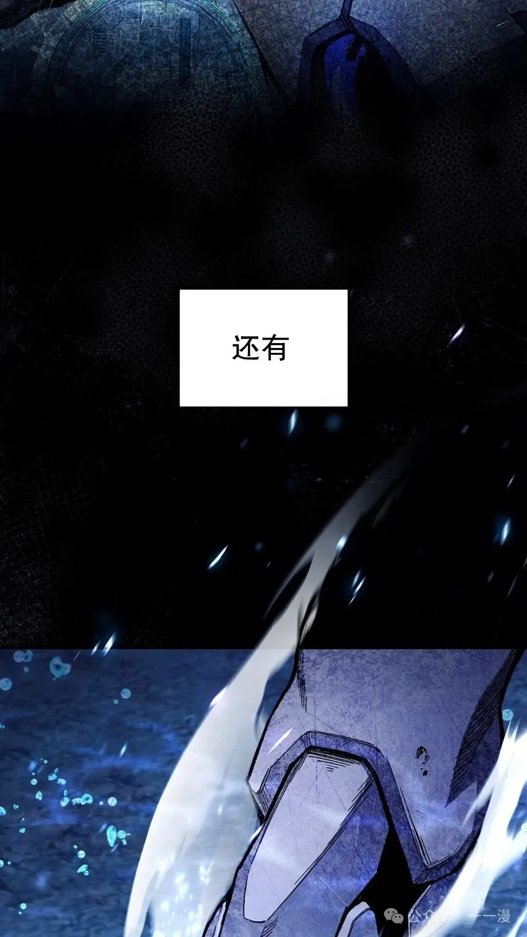 第5集 第5页