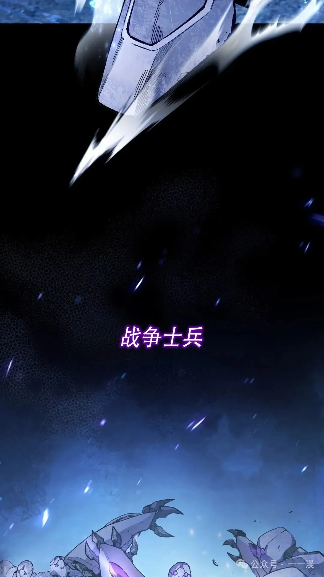 第5集 第6页