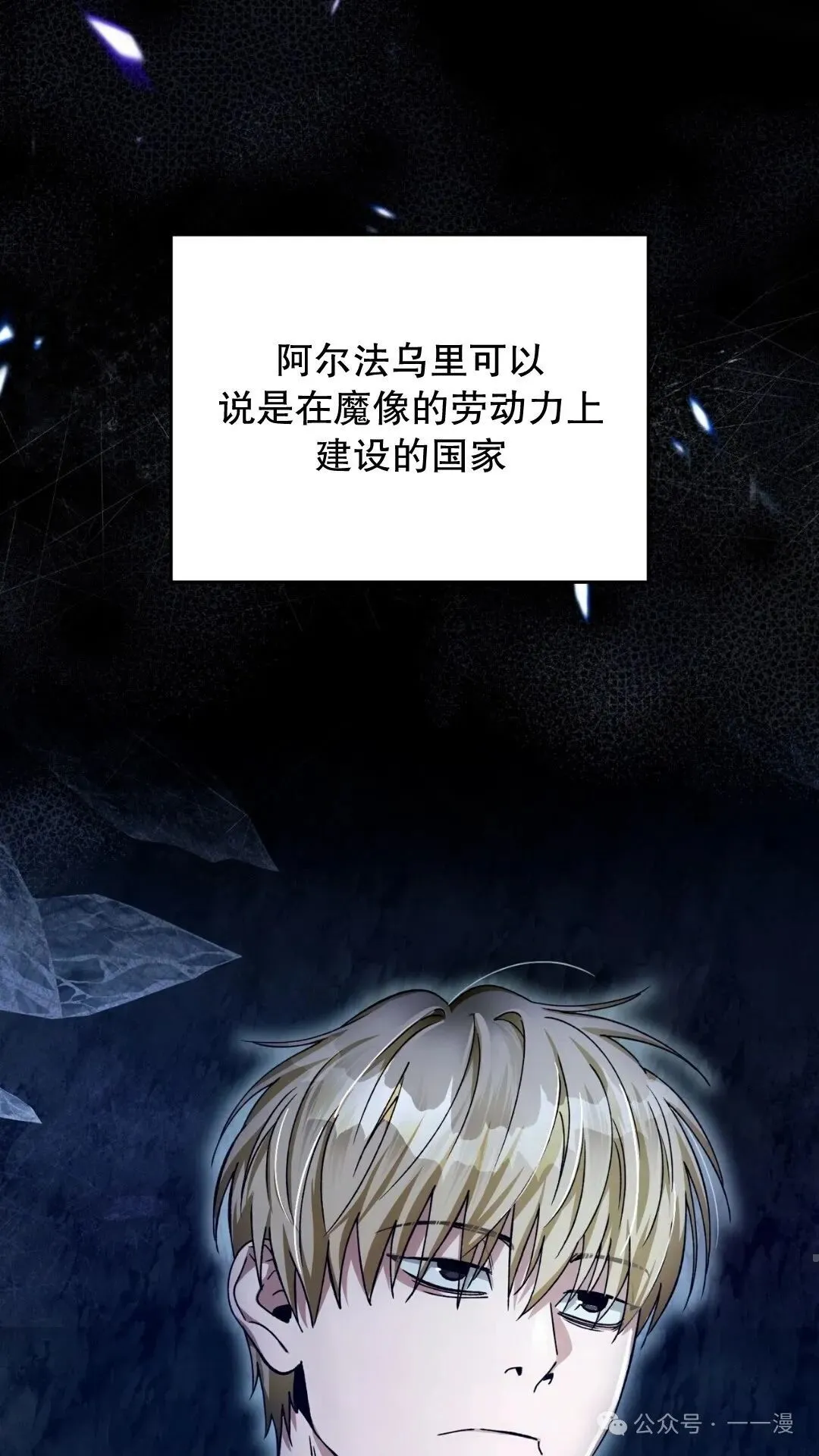 第5集 第9页