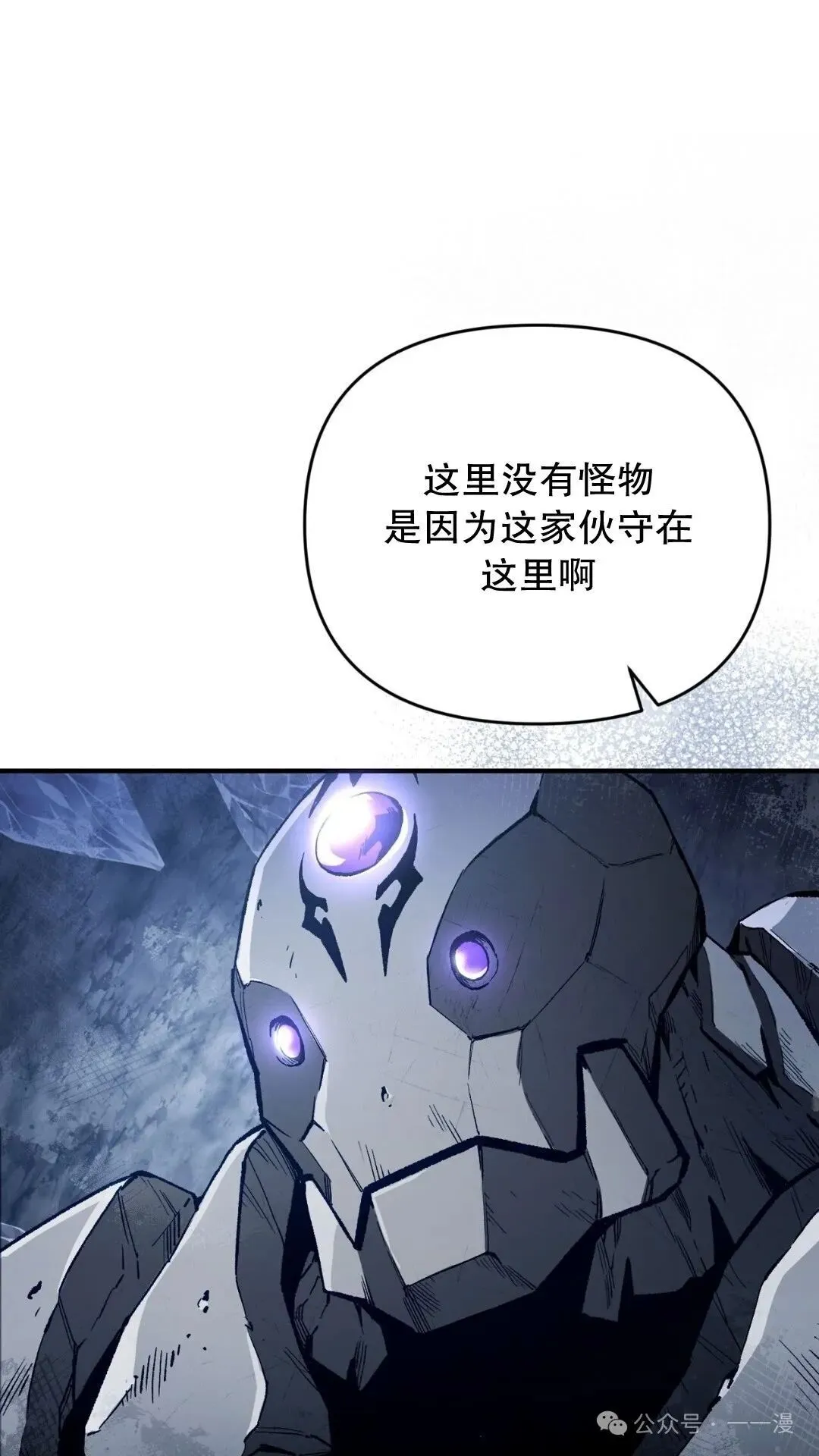 第5集 第11页