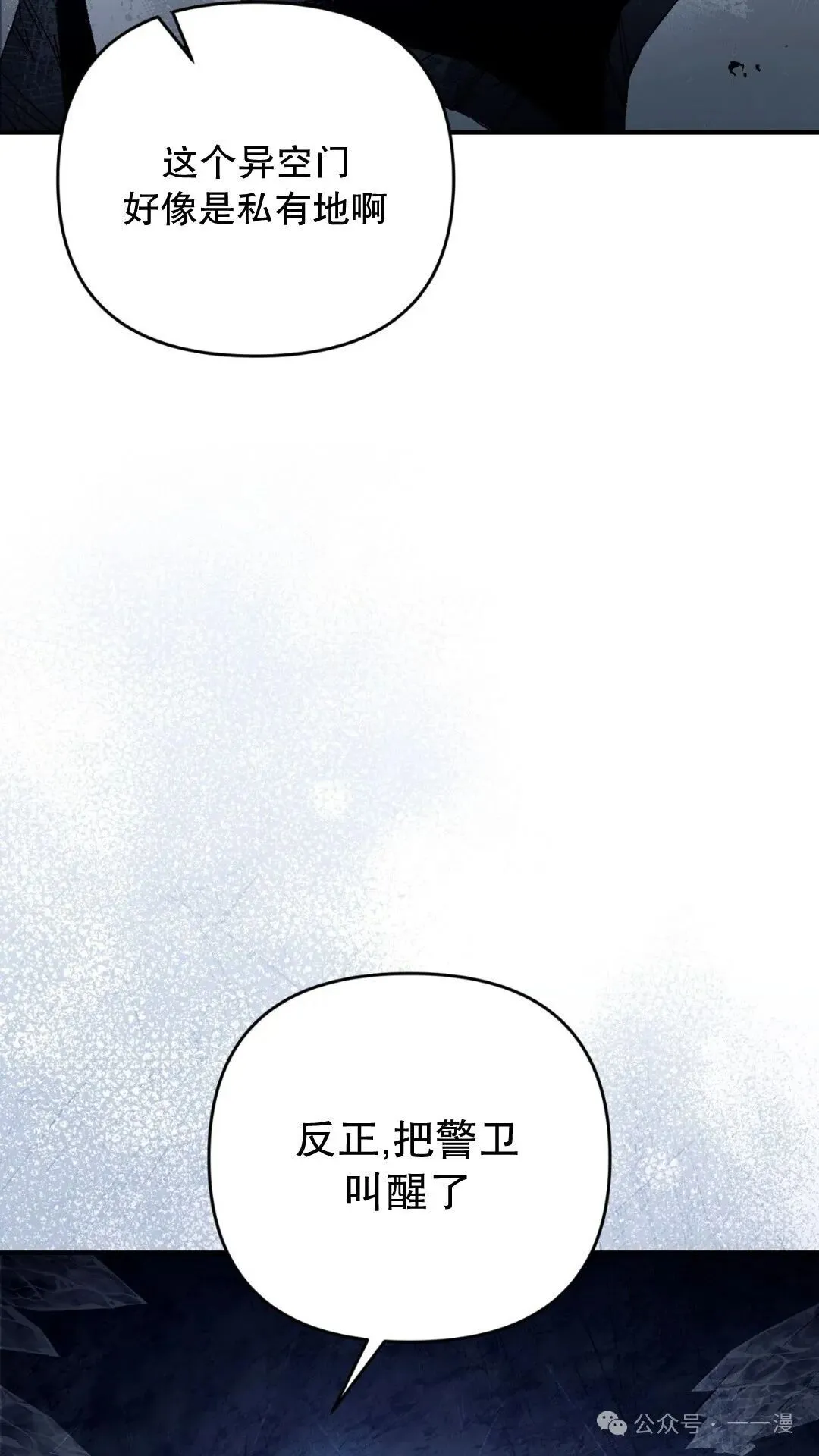 第5集 第12页