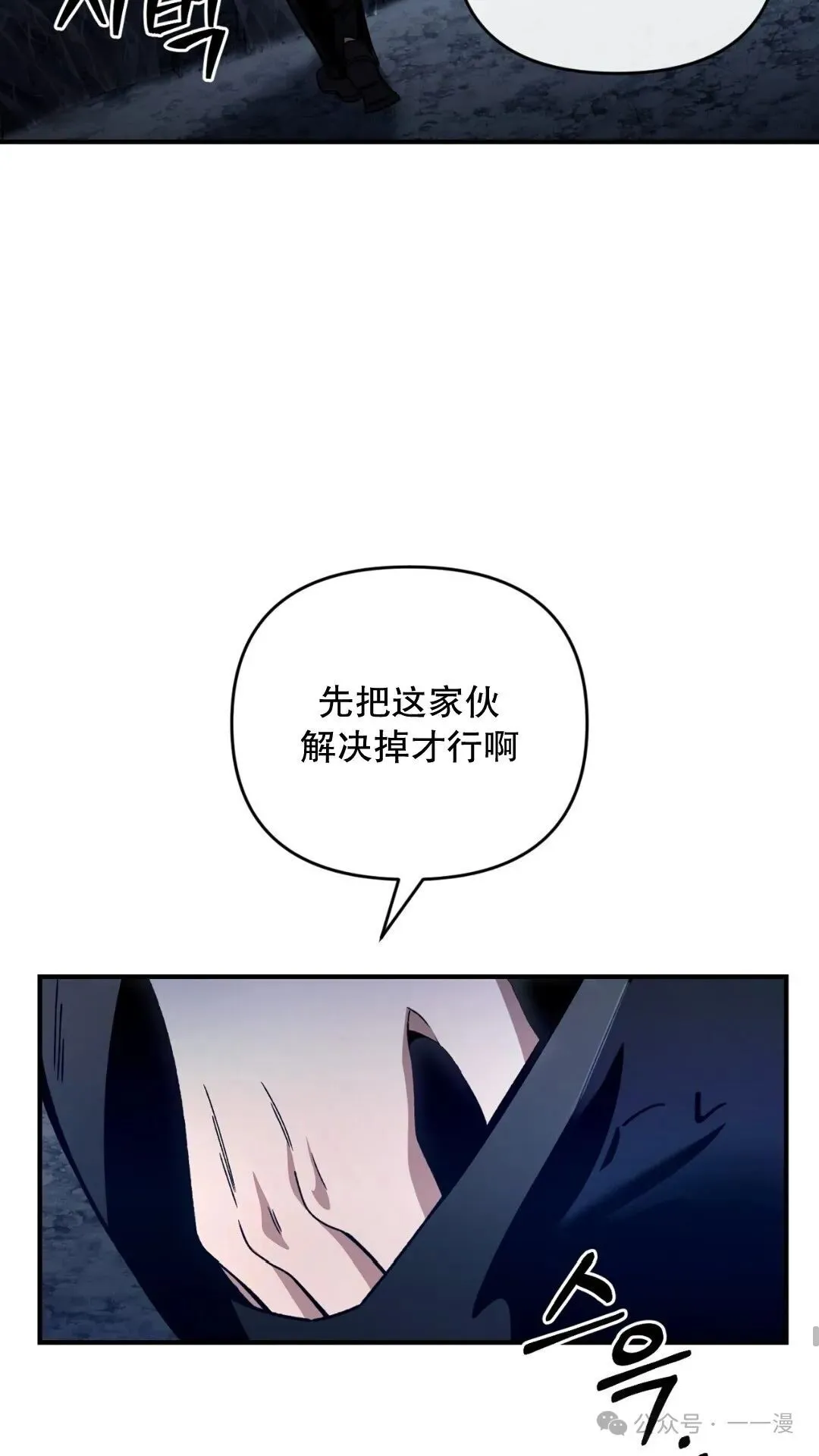 第5集 第14页