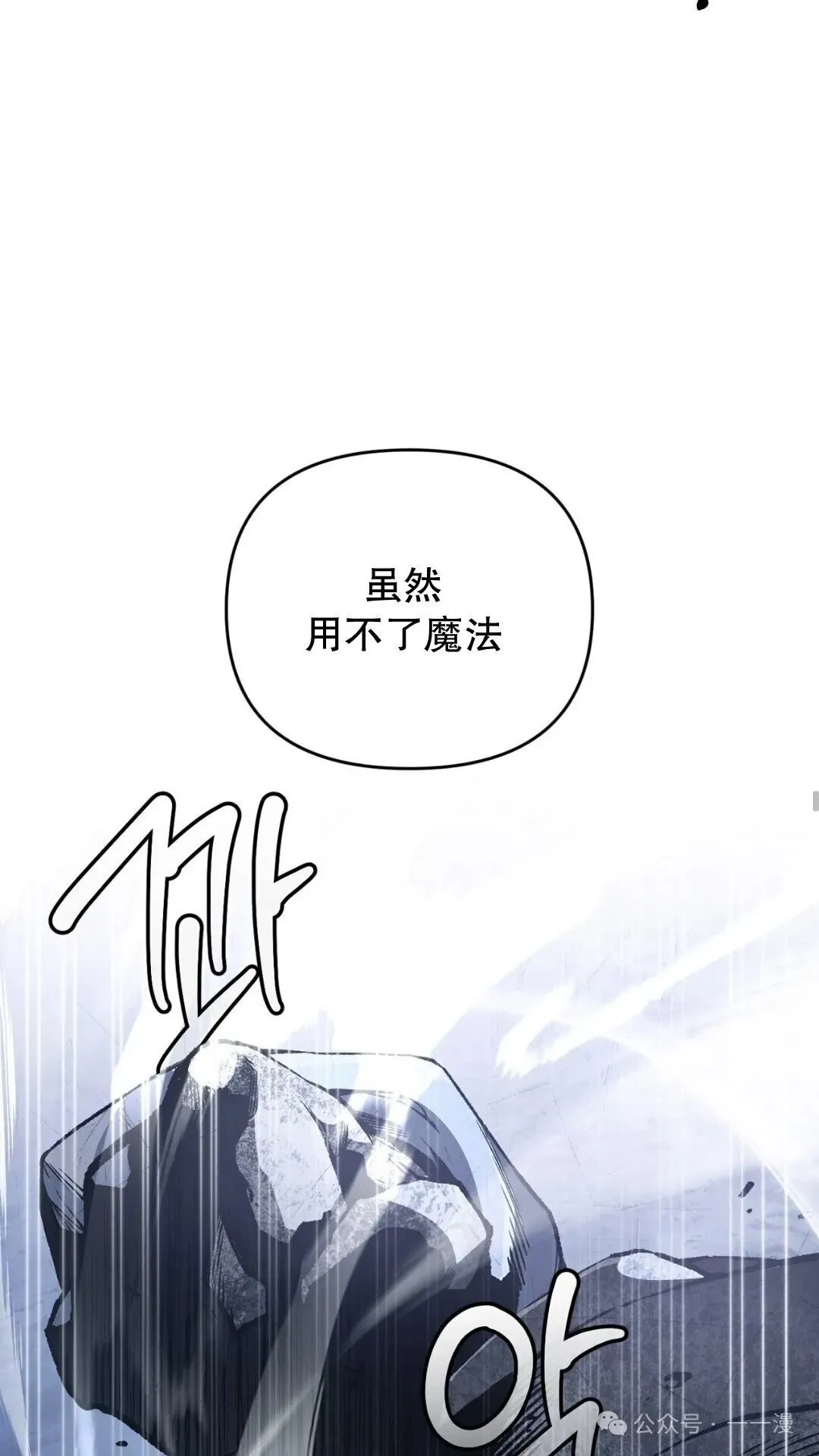 第5集 第15页