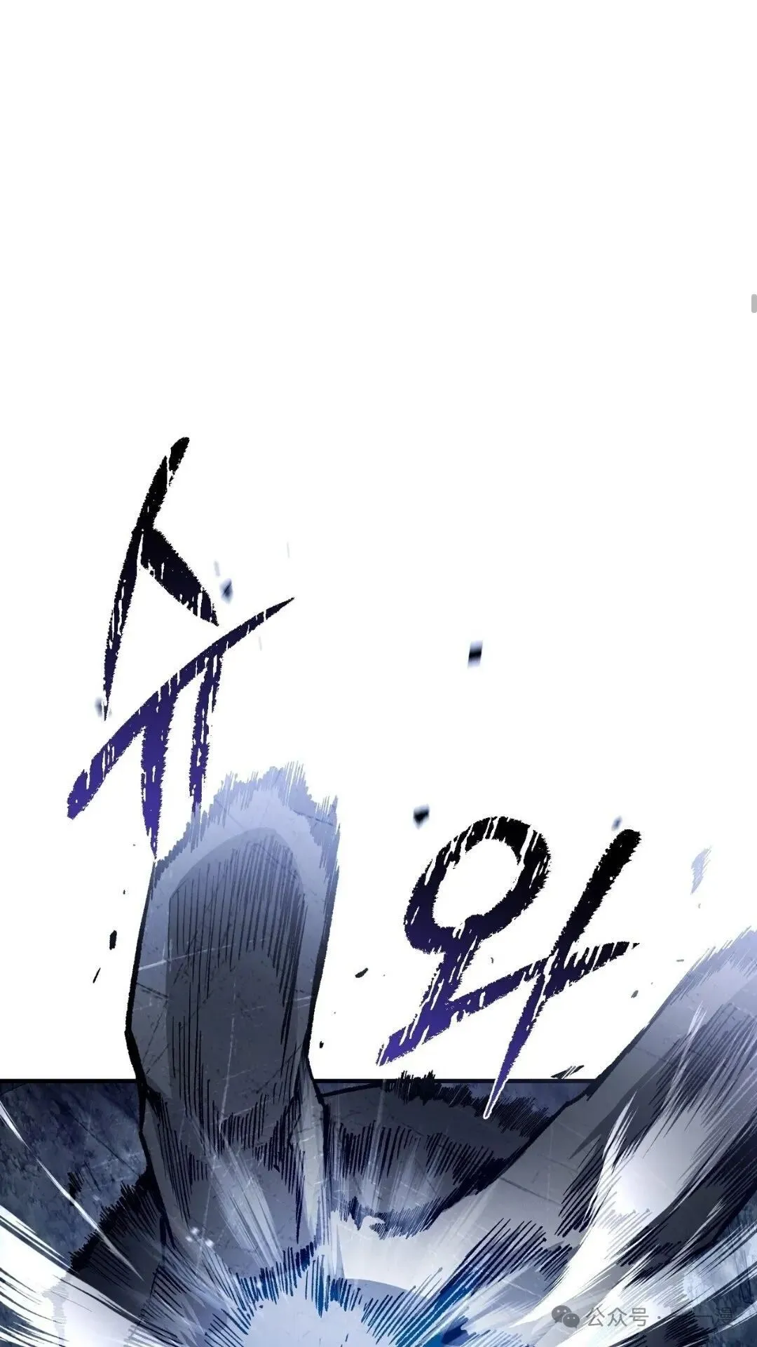 第5集 第21页