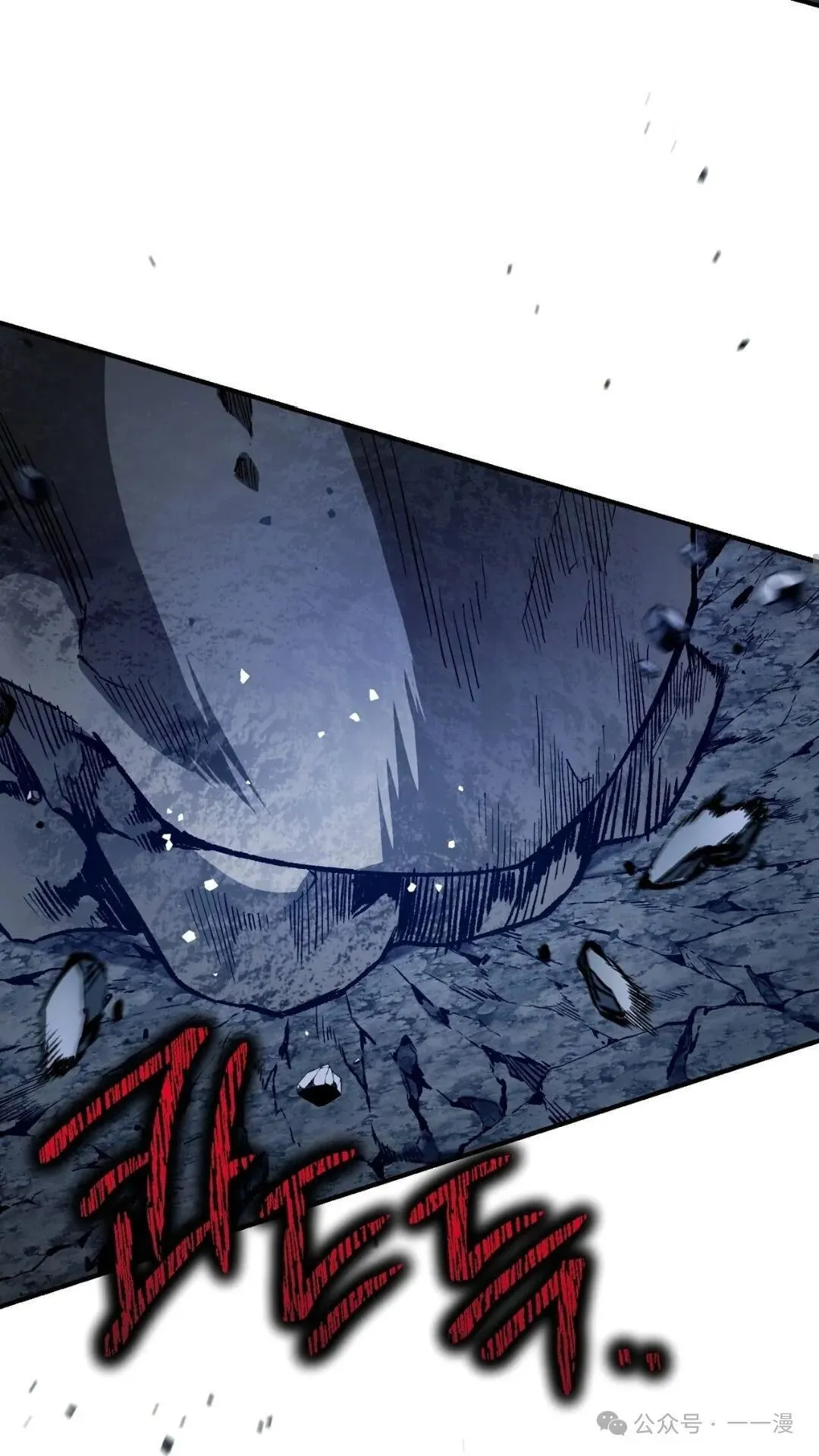 第5集 第24页