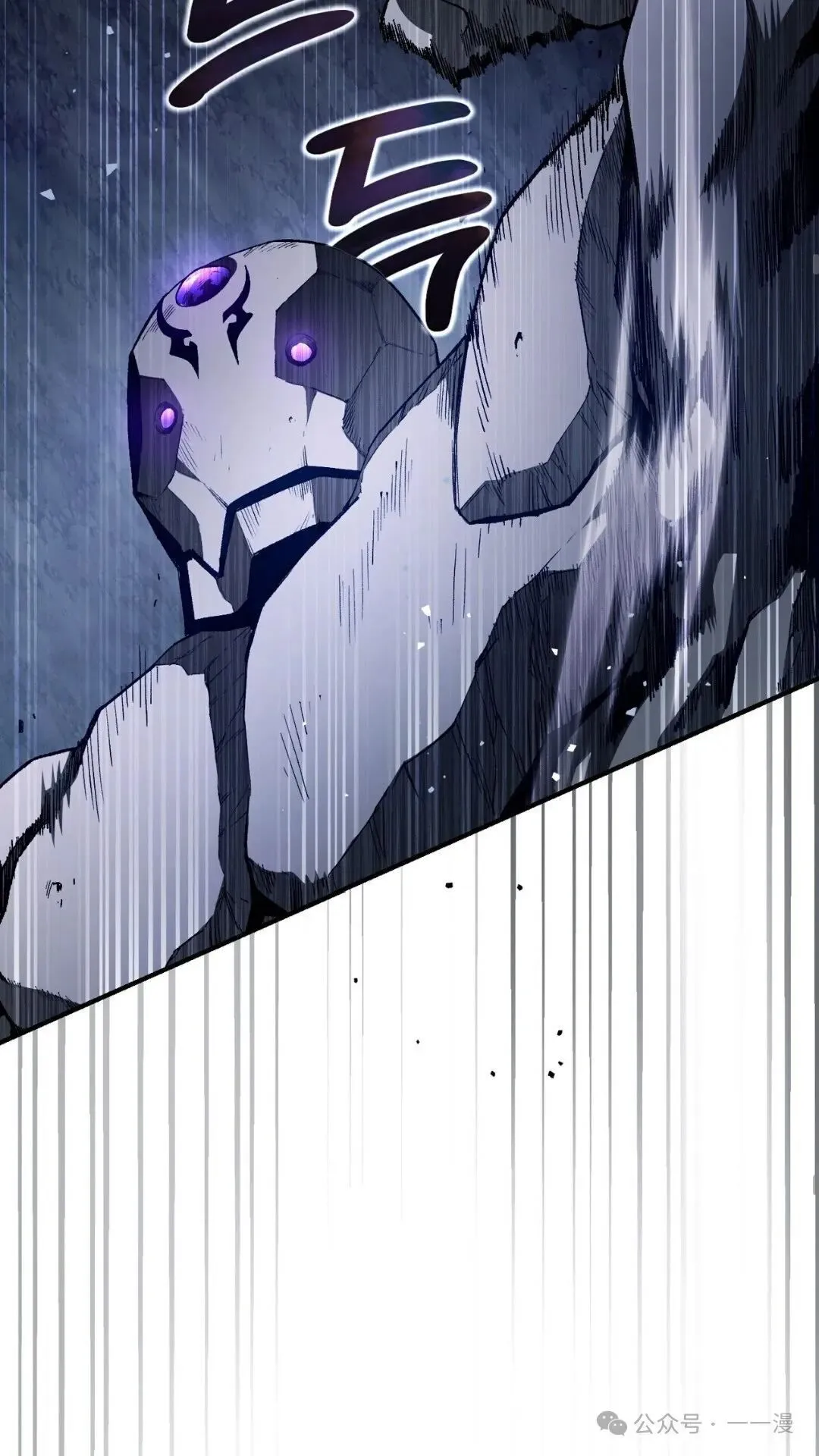 第5集 第28页