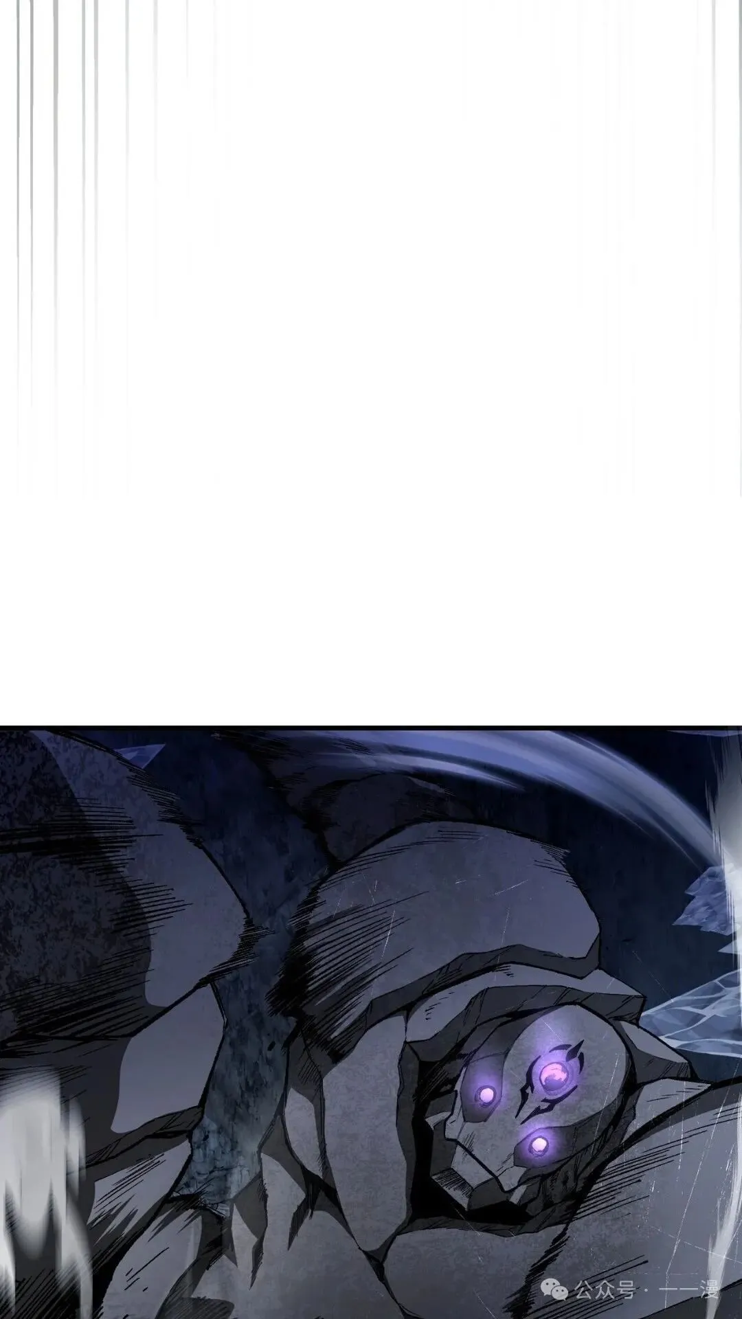 第5集 第29页