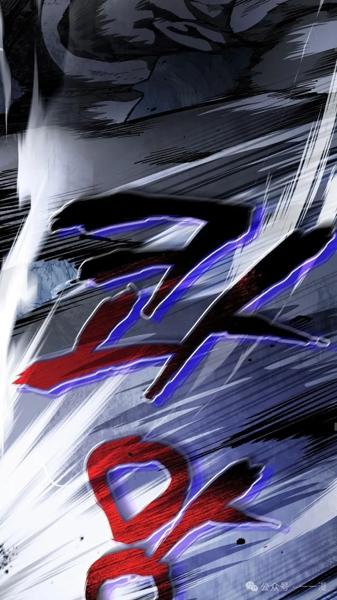 第5集 第30页