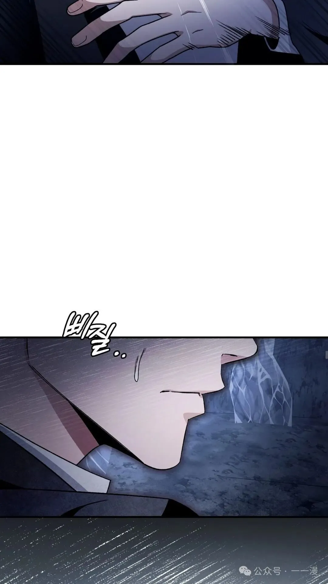第5集 第32页
