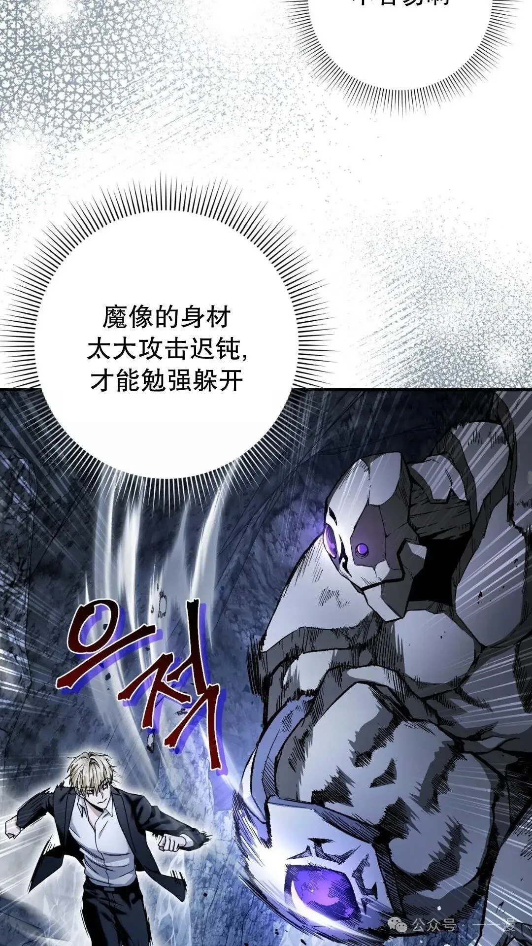 第5集 第34页
