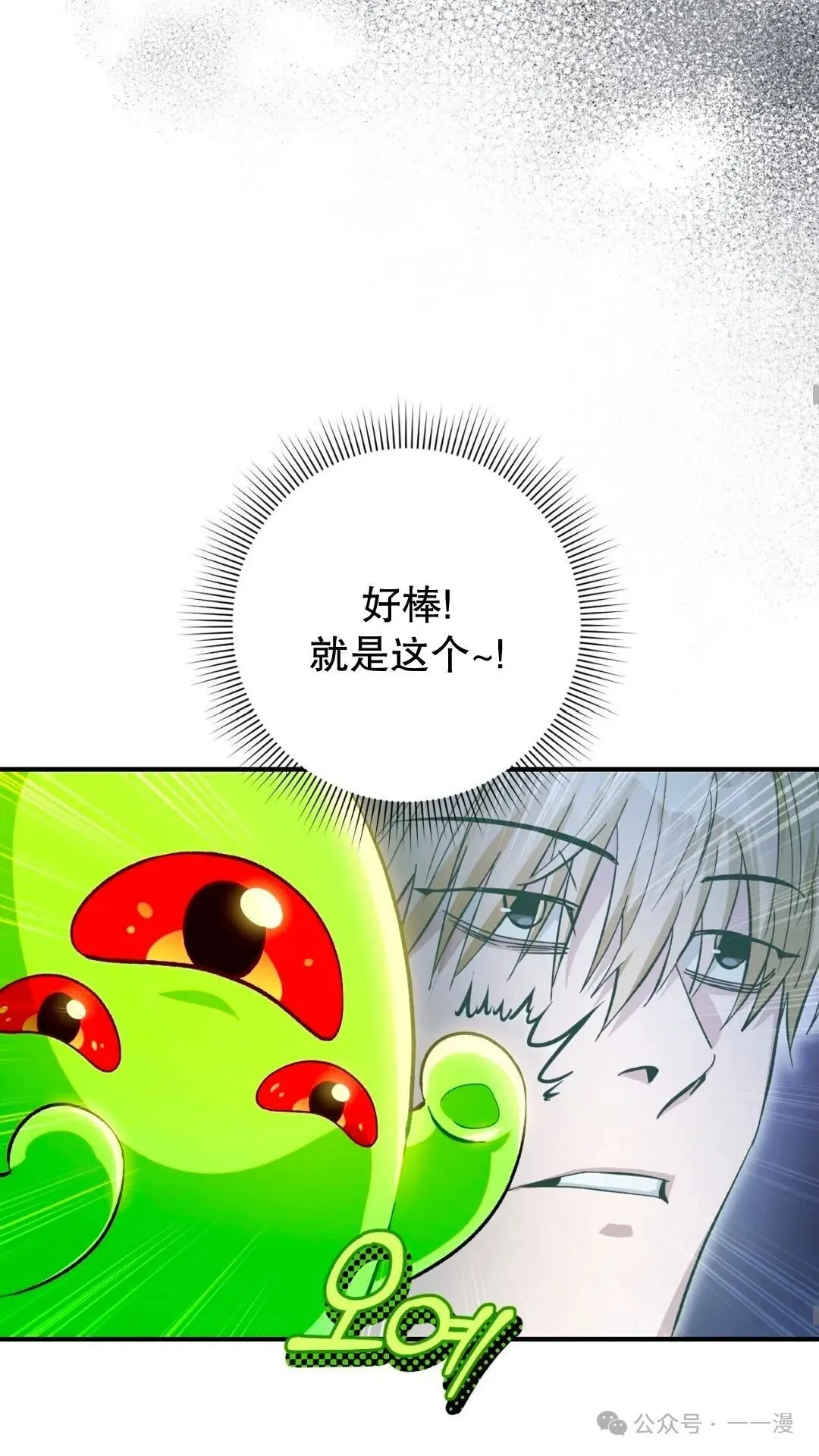第5集 第48页