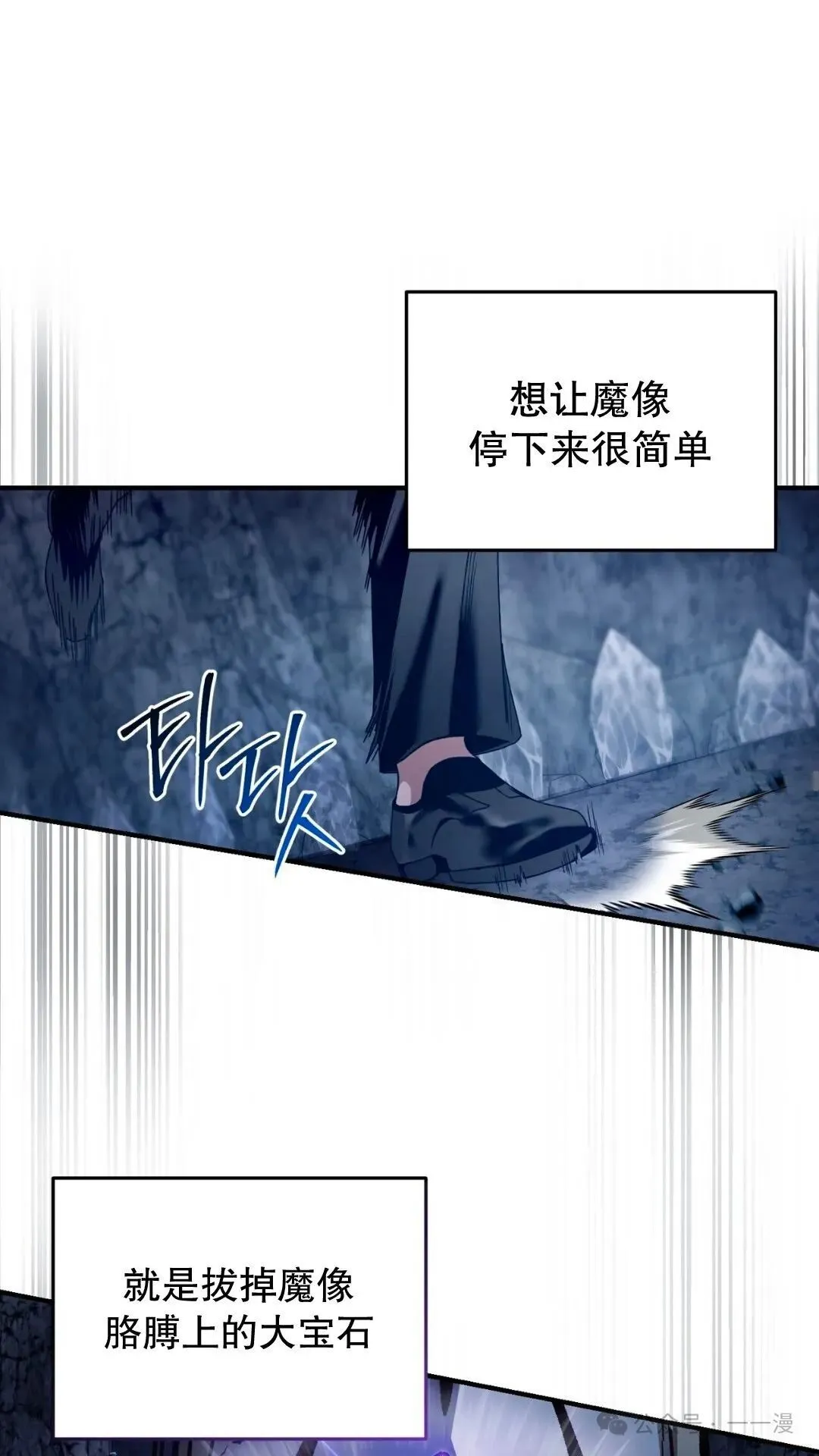第5集 第49页