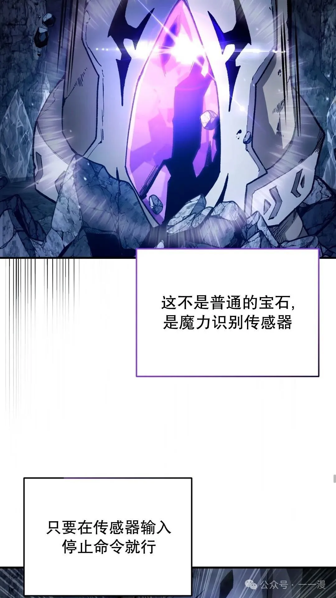 第5集 第50页