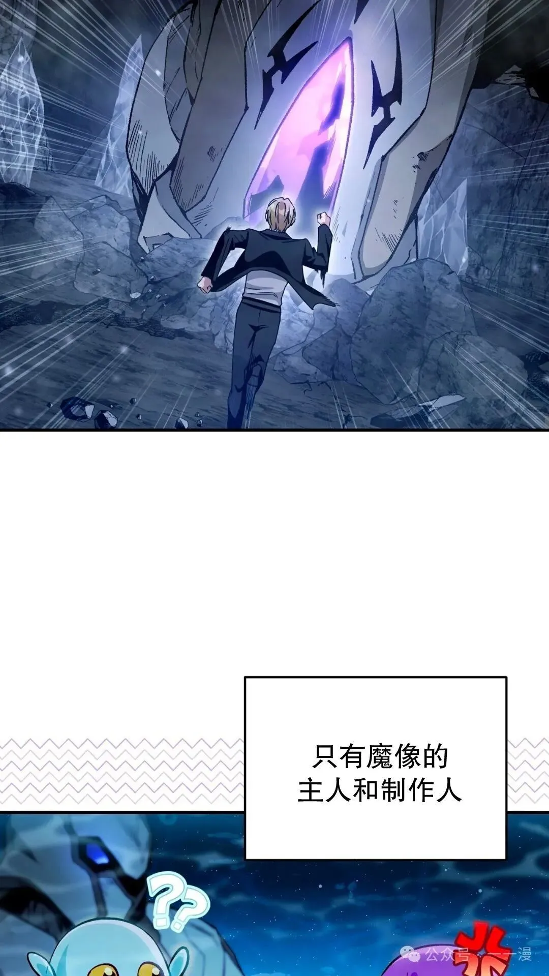 第5集 第51页