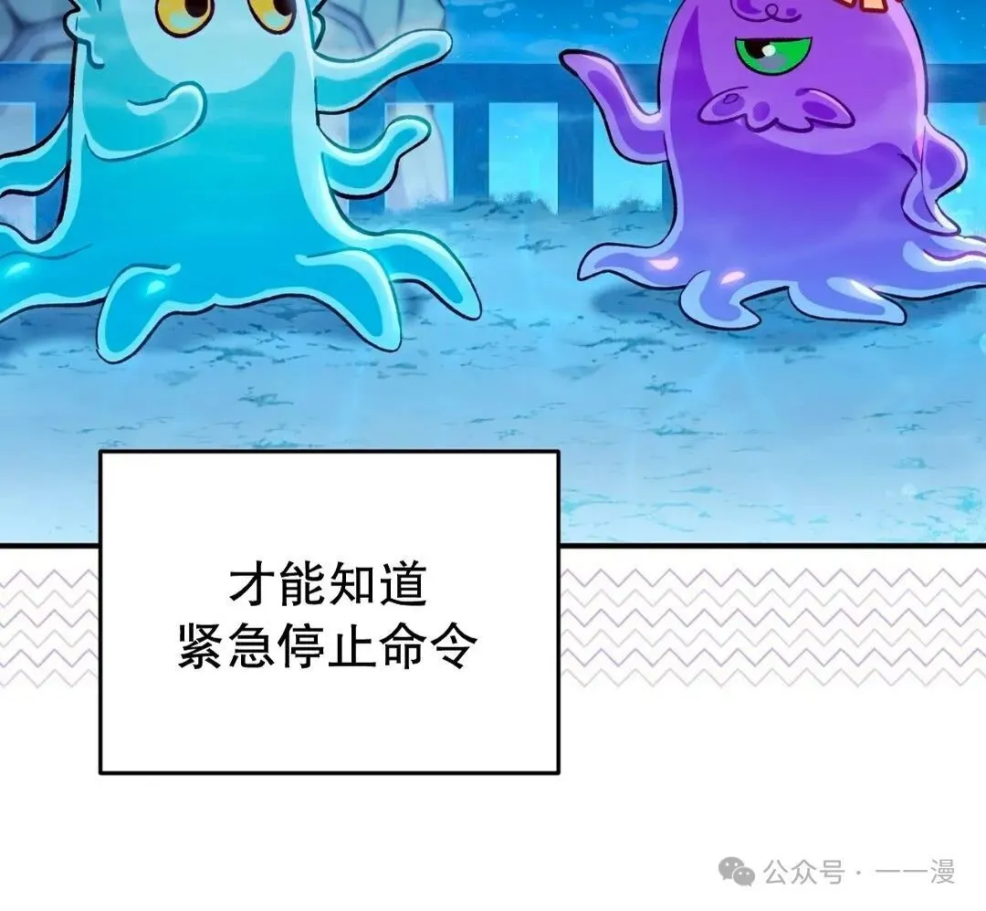 第5集 第52页