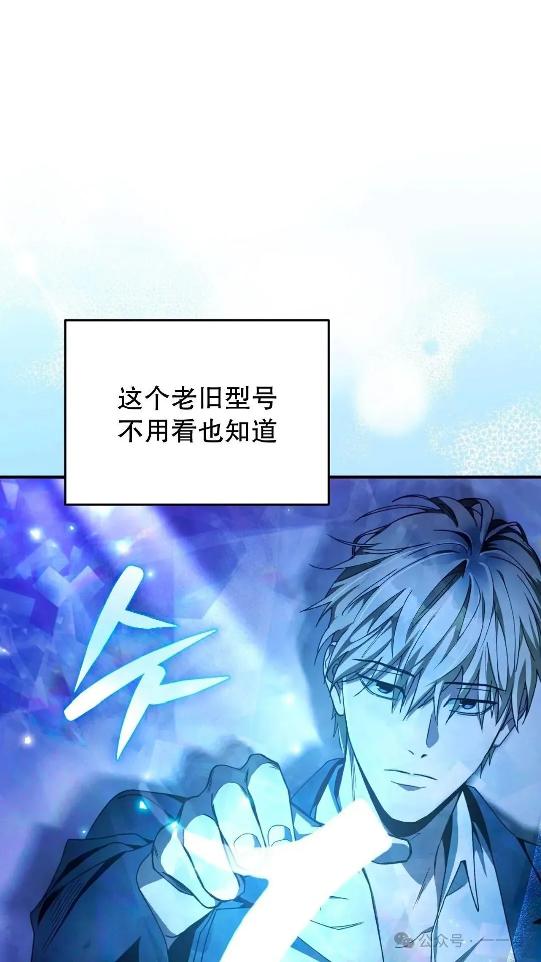 第5集 第53页