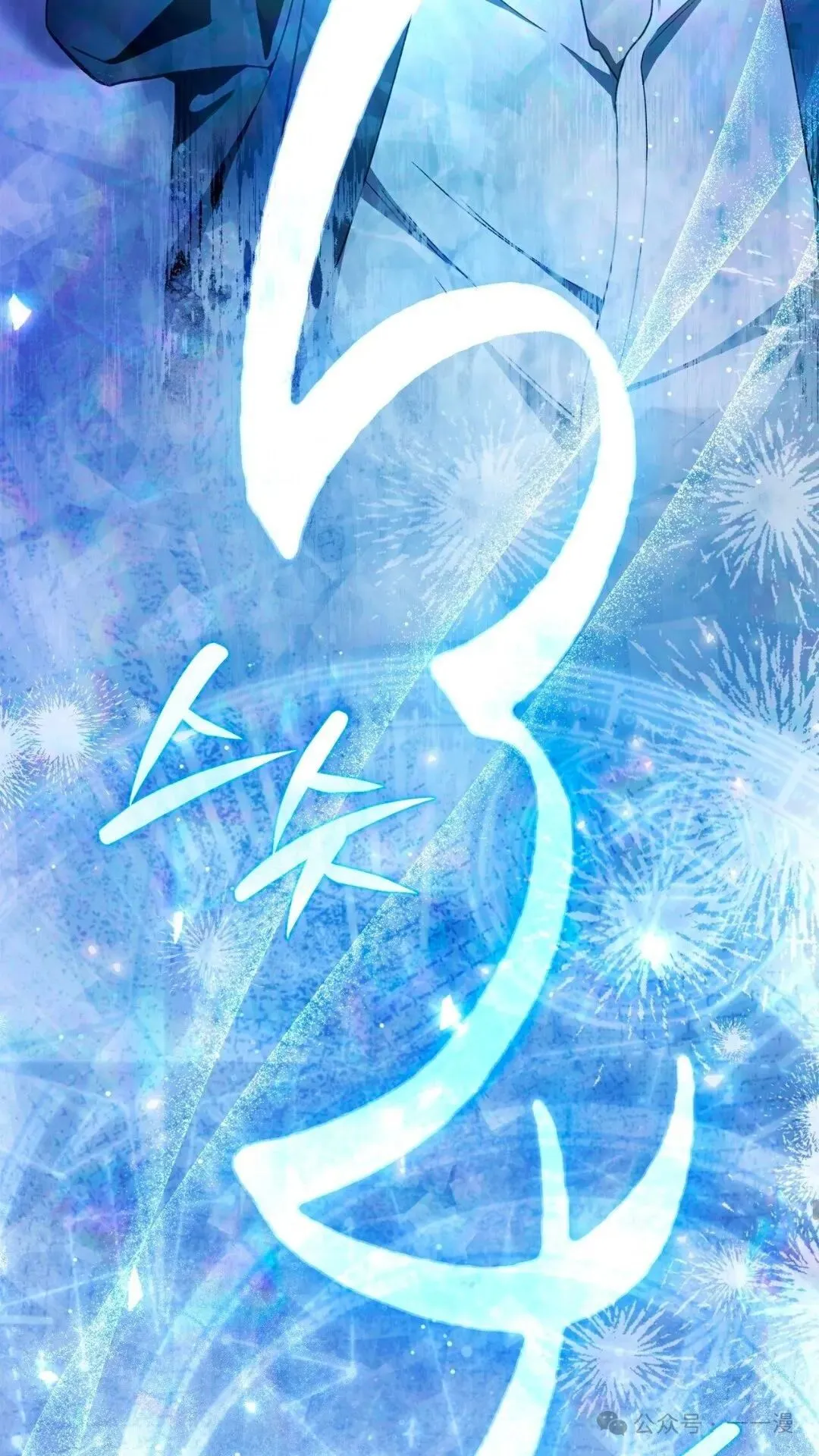 第5集 第54页