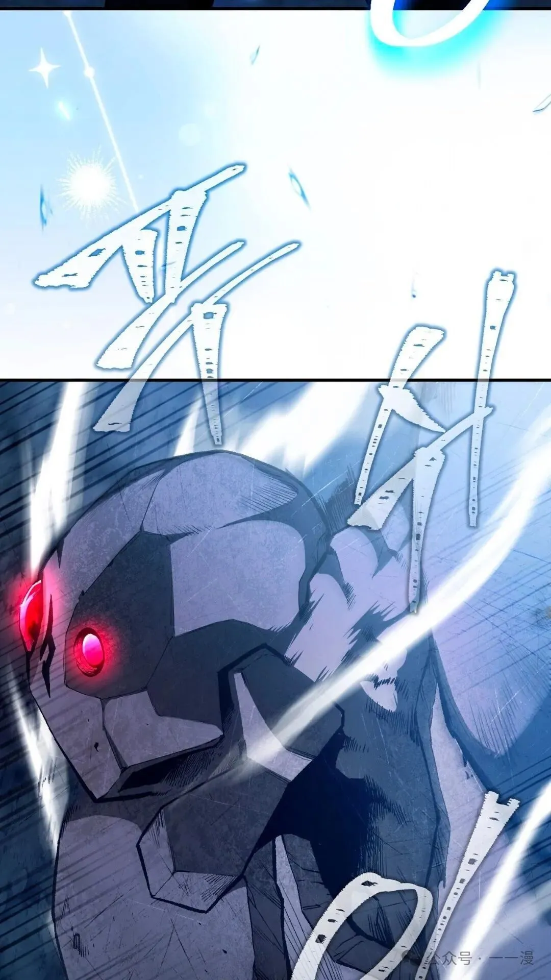 第5集 第58页