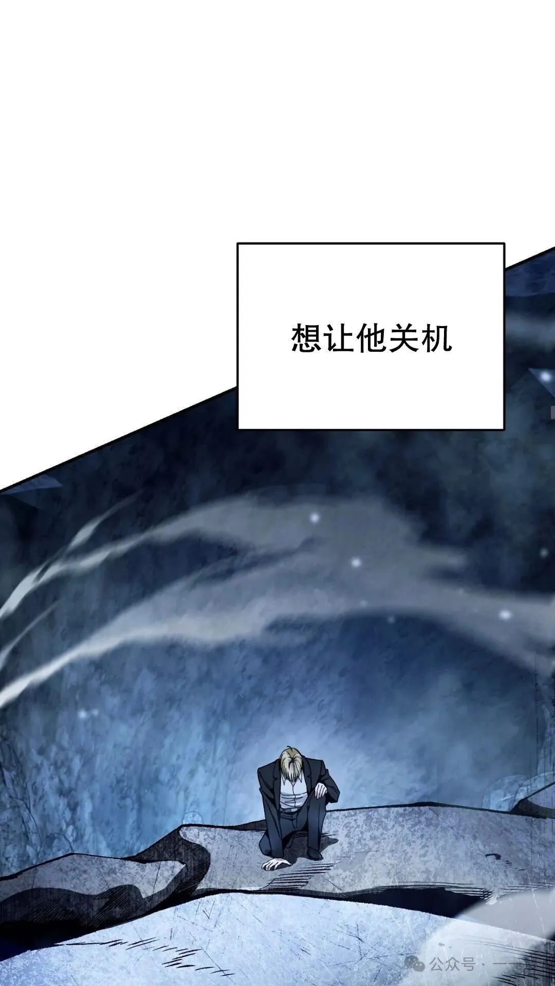 第5集 第62页