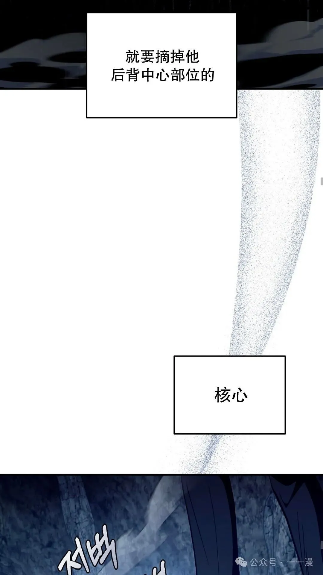 第5集 第64页