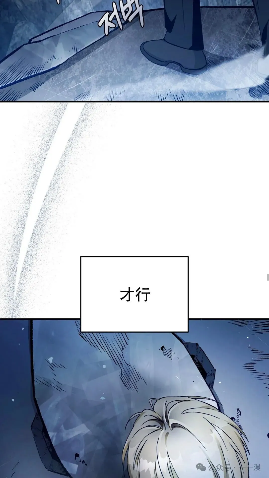 第5集 第65页
