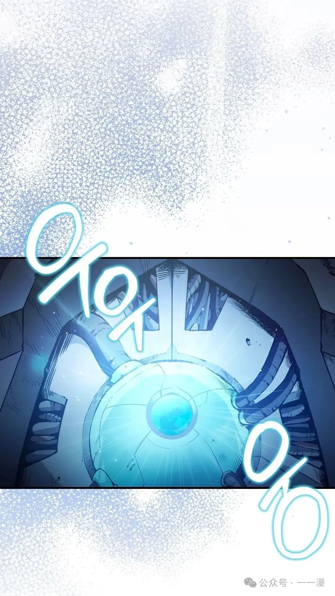 第5集 第70页