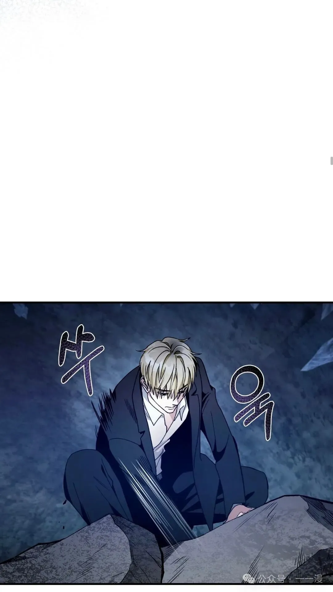 第5集 第71页