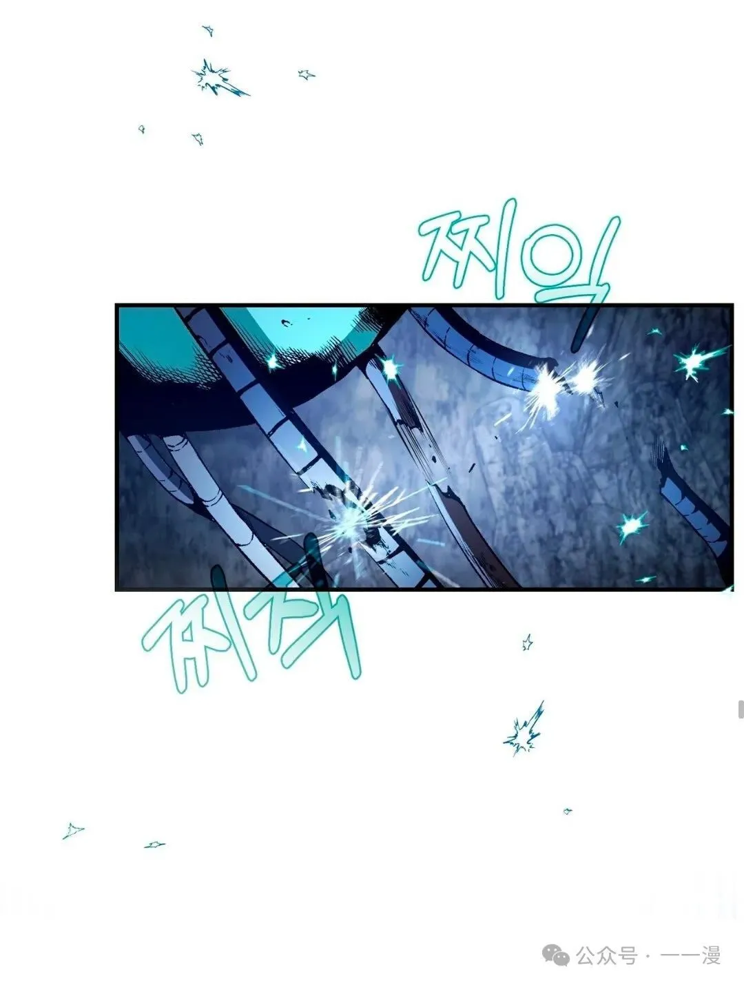 第5集 第72页