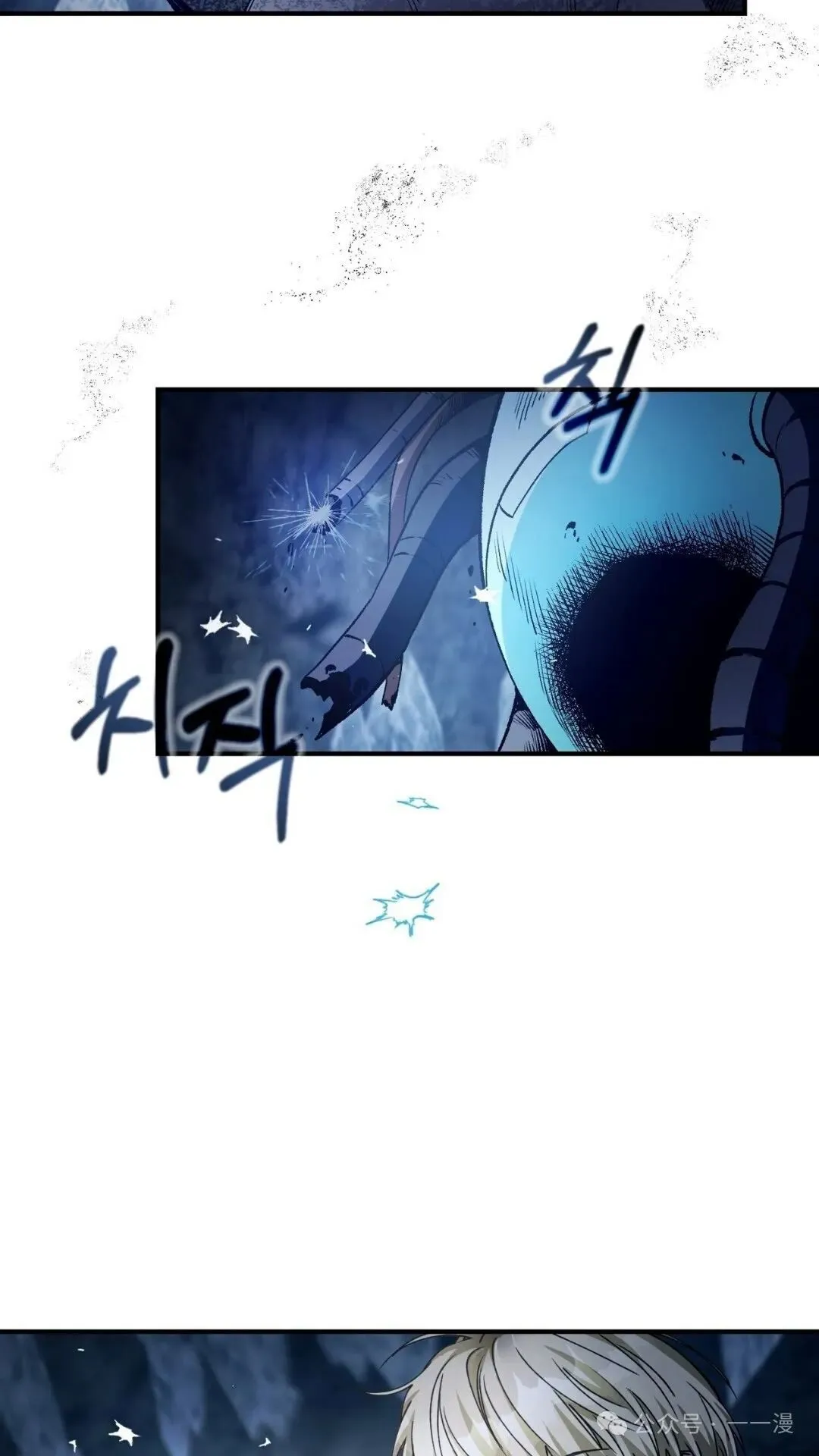 第5集 第76页