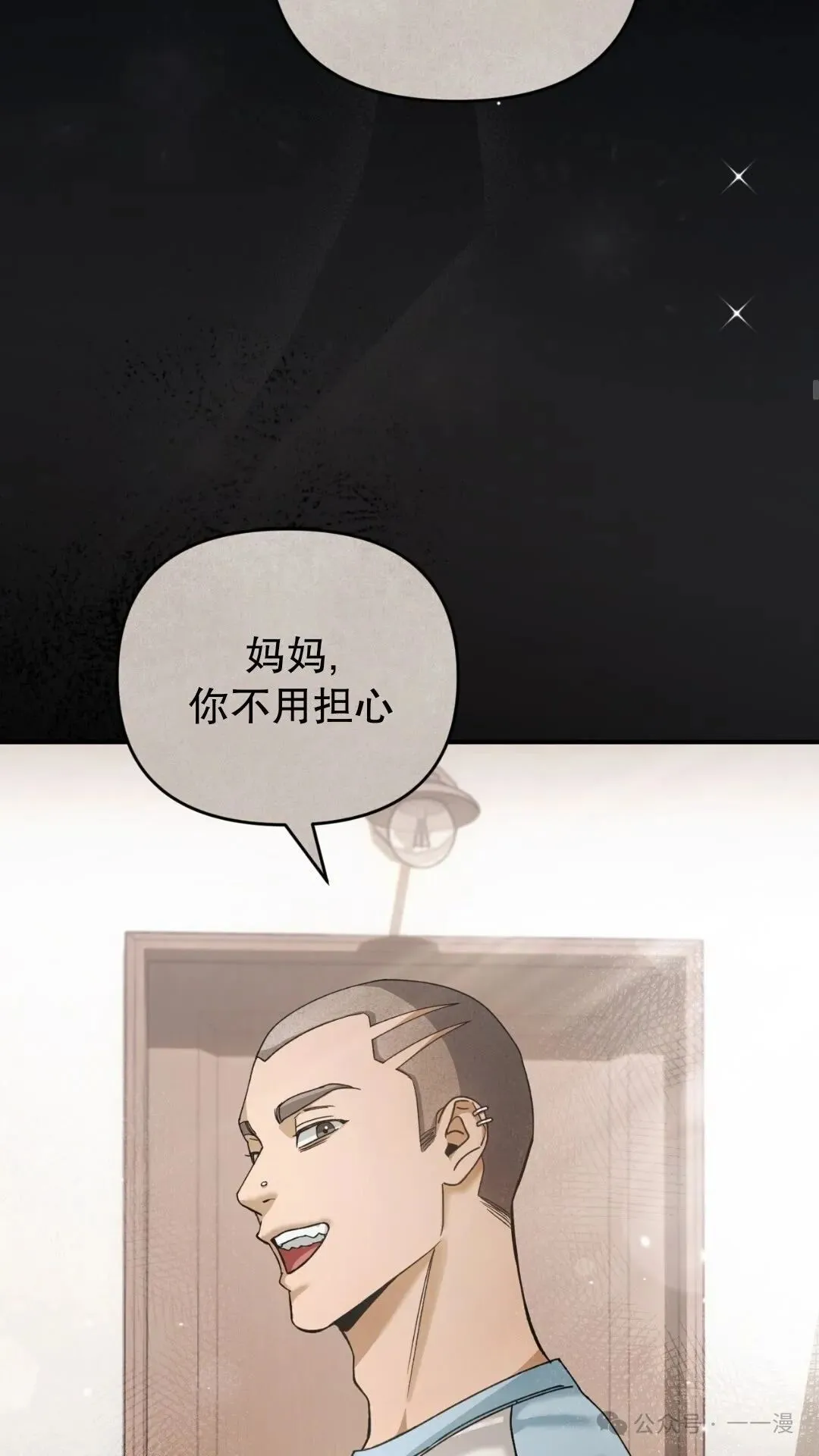 第5集 第83页