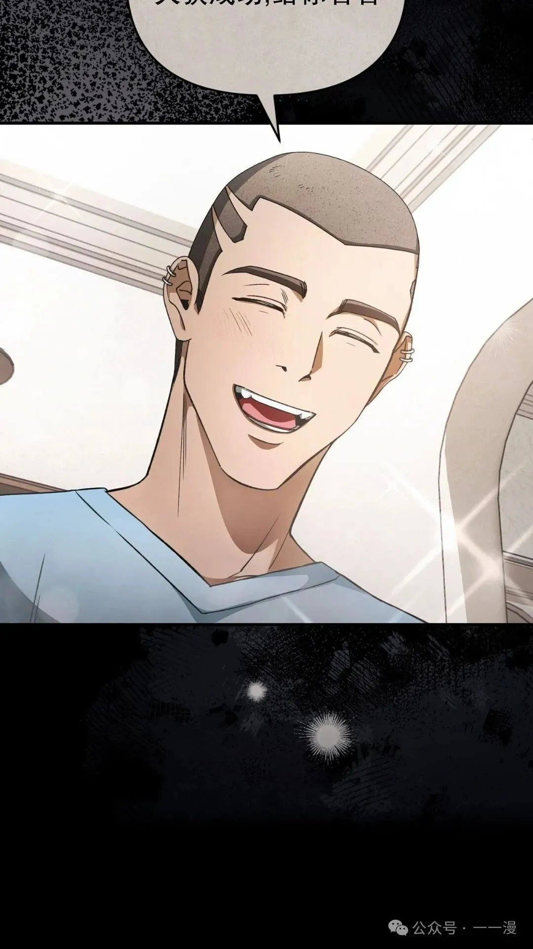 第5集 第89页