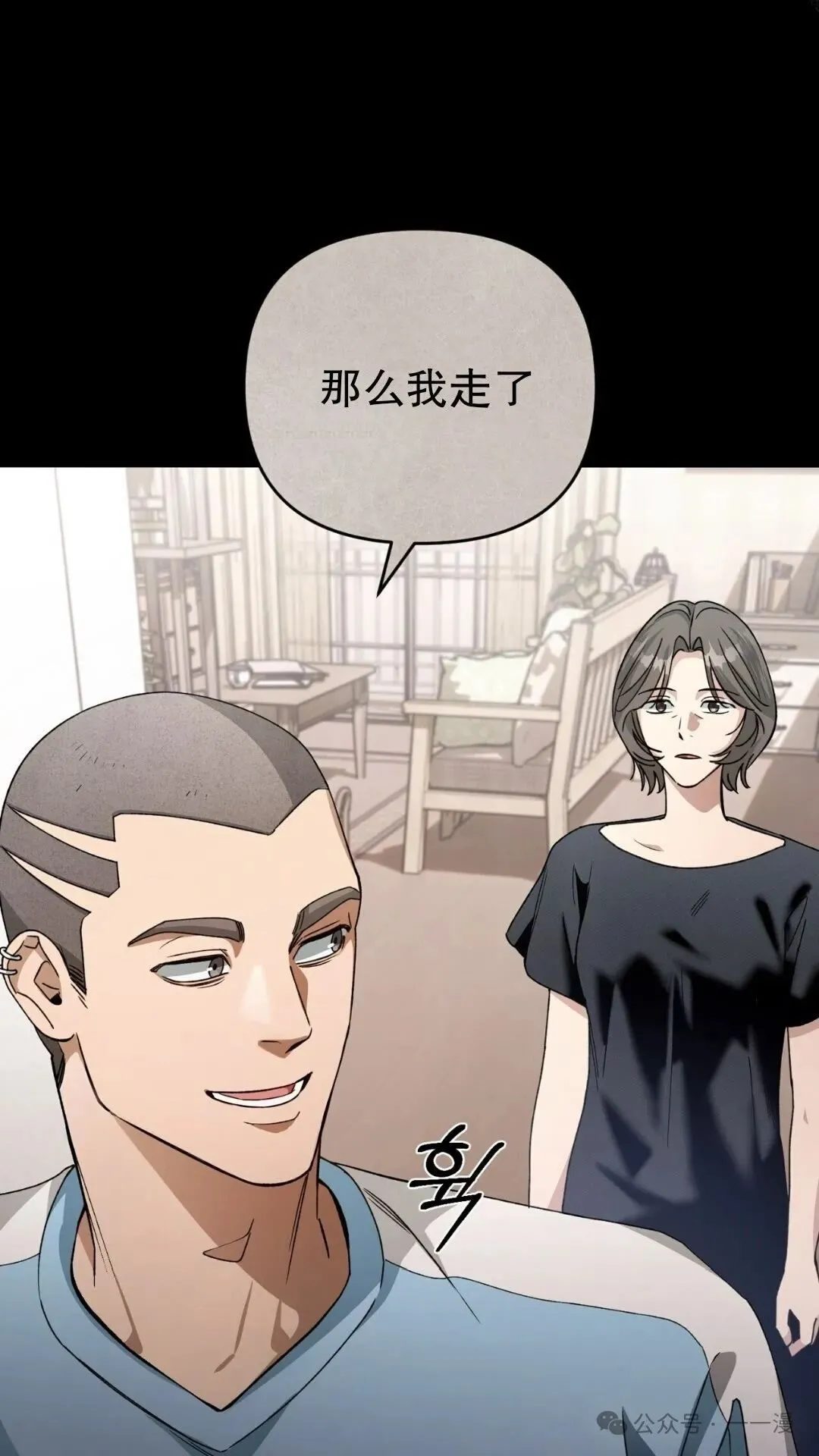 第5集 第91页