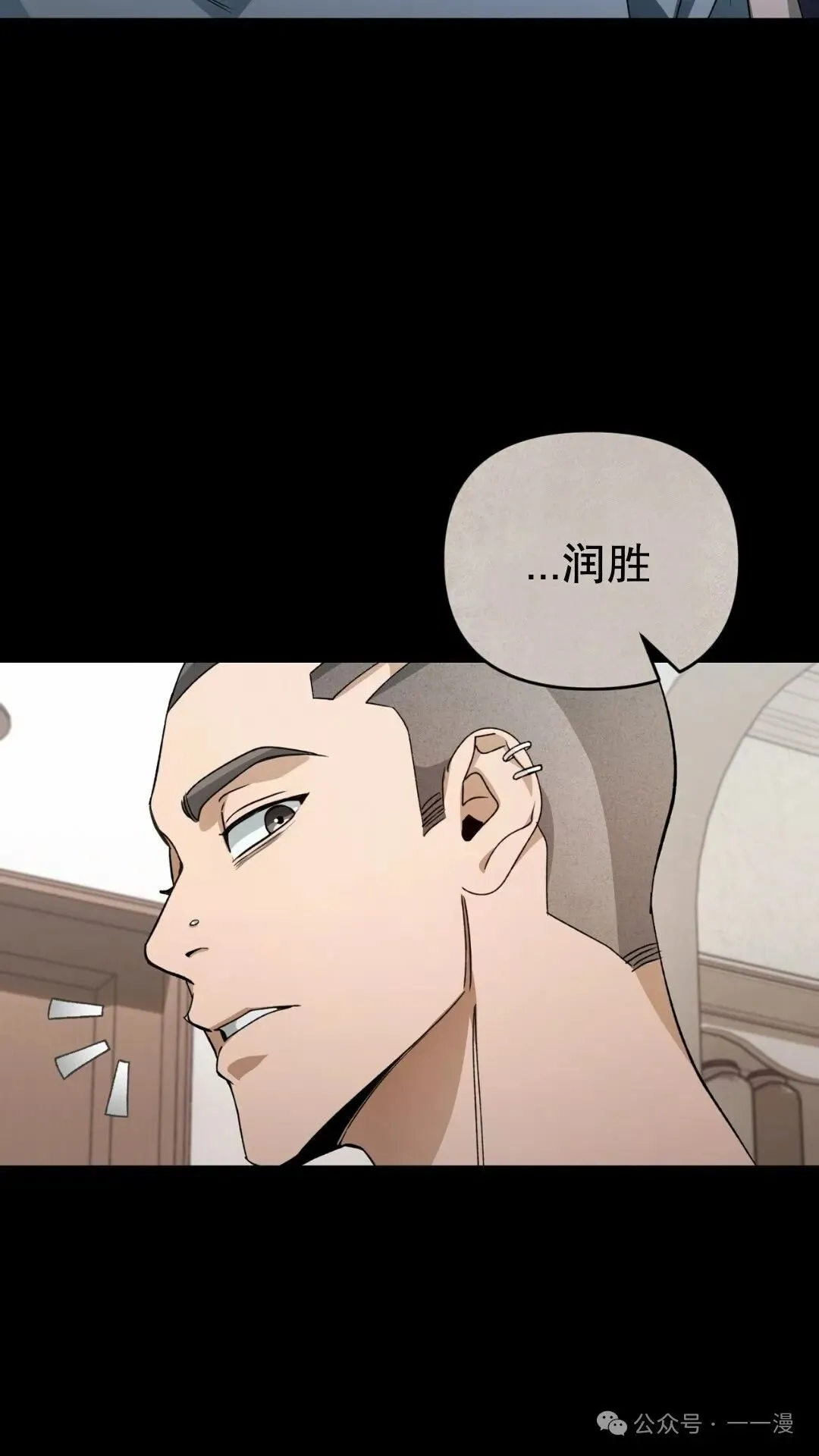 第5集 第92页