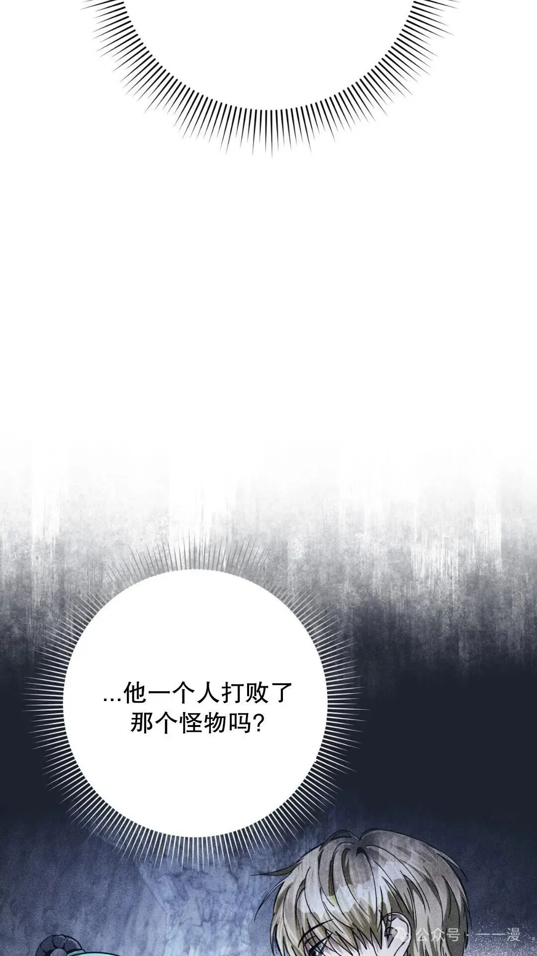 第5集 第100页
