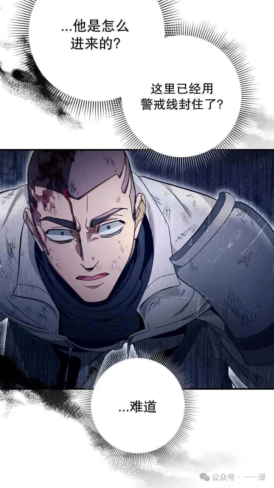 第5集 第102页