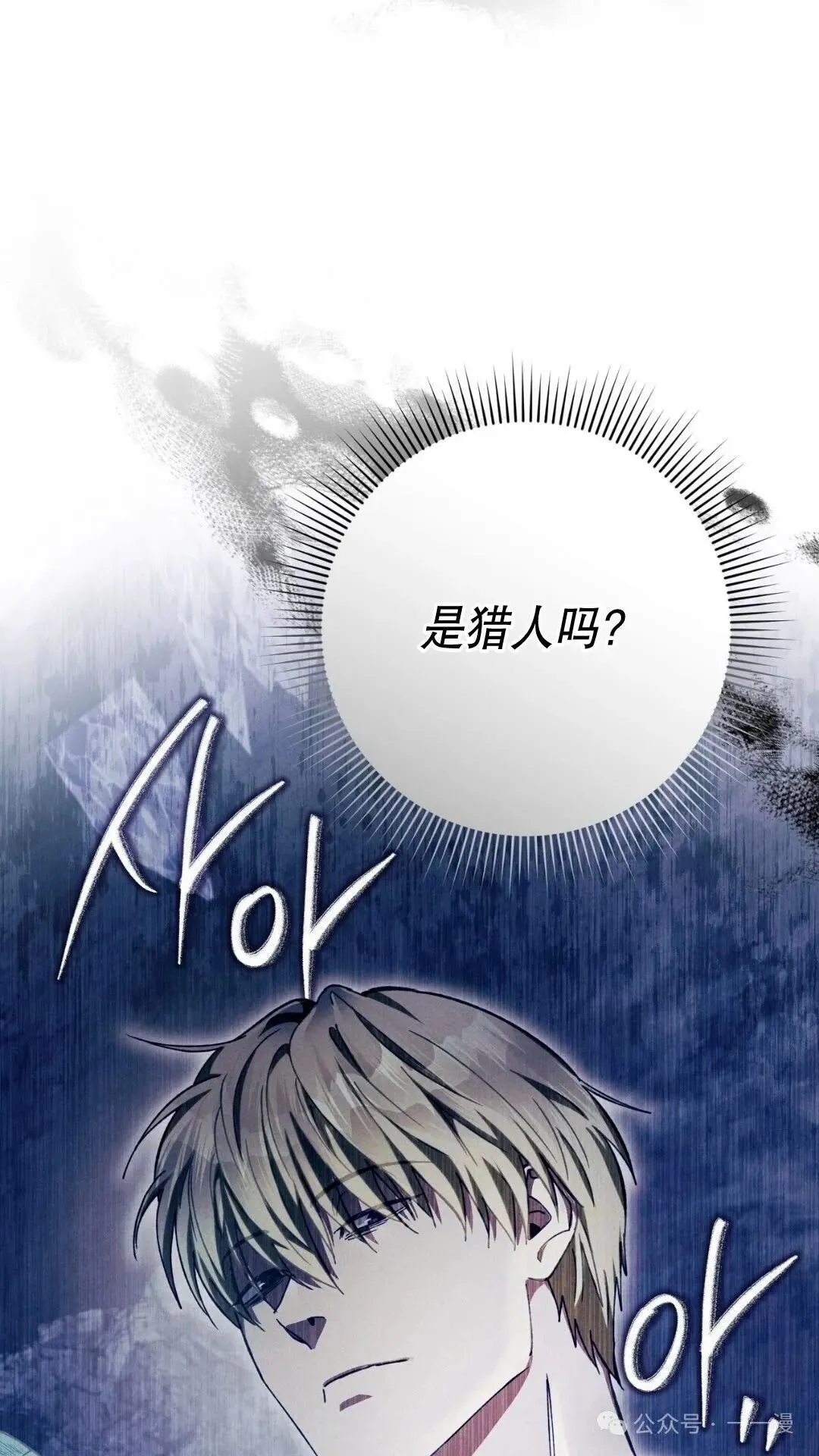 第5集 第103页