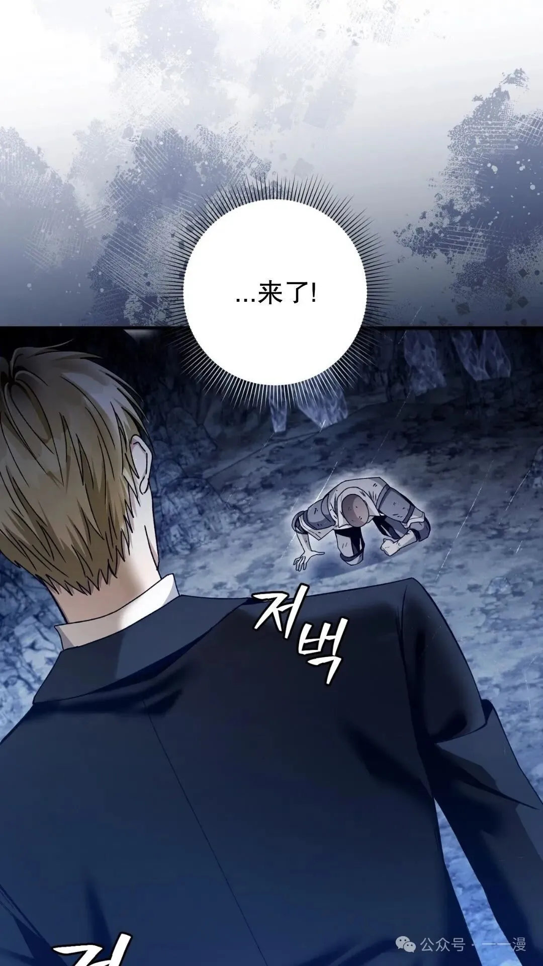 第5集 第106页