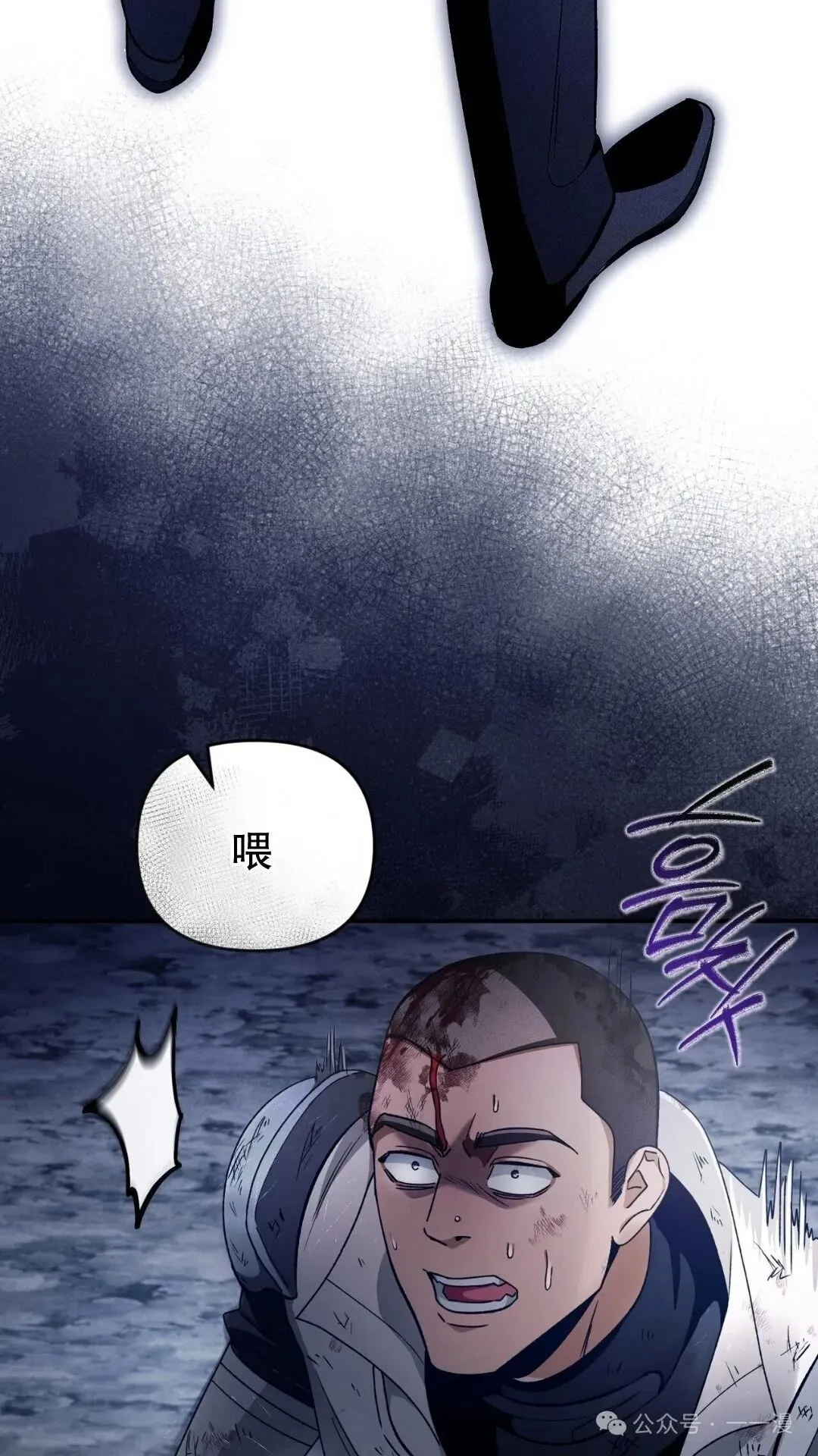 第5集 第111页