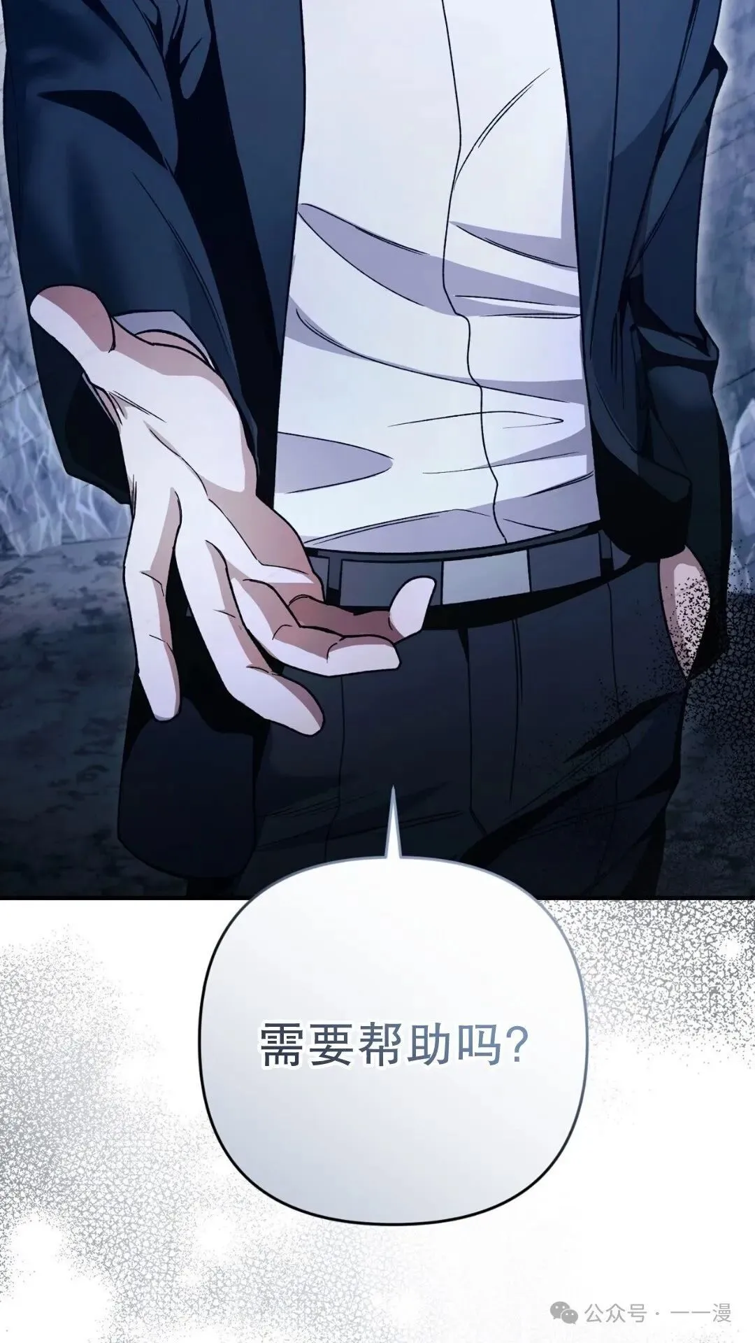 第5集 第113页