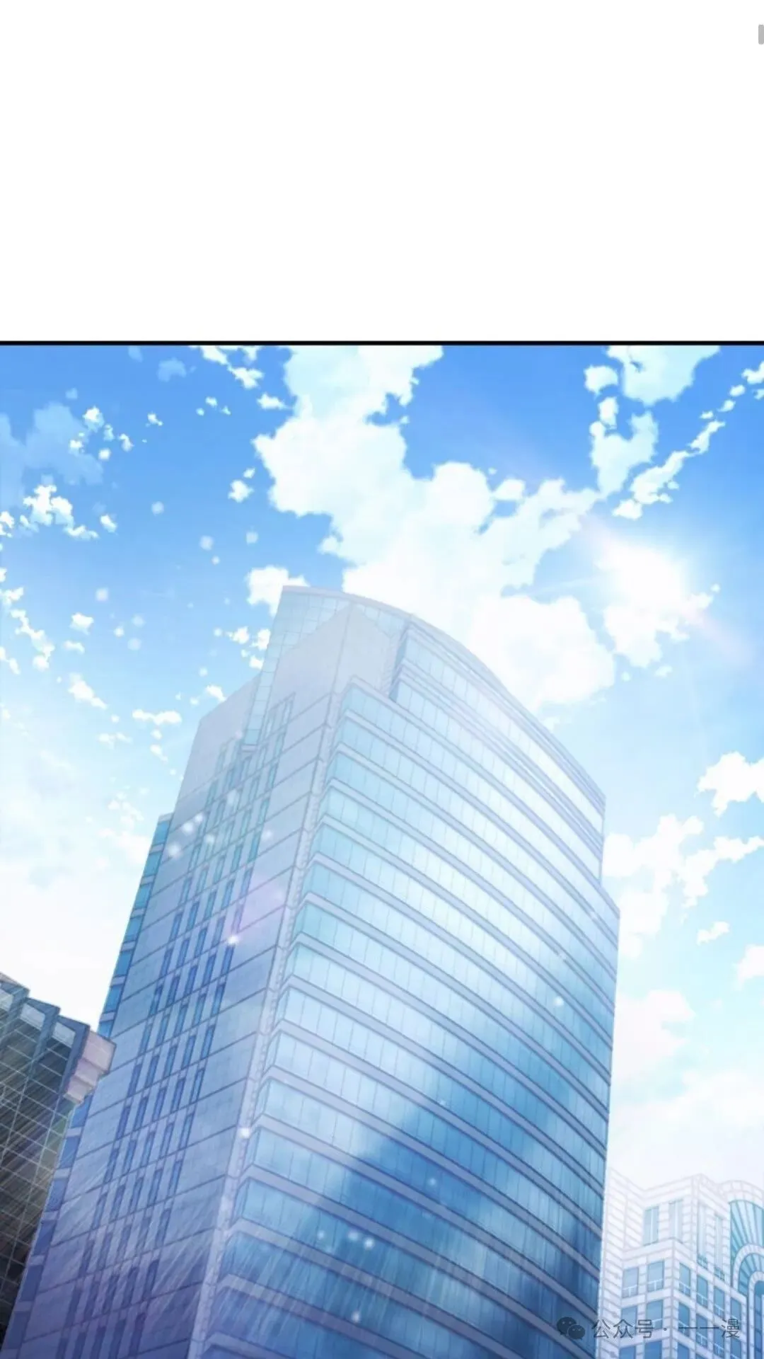 第6集 第2页