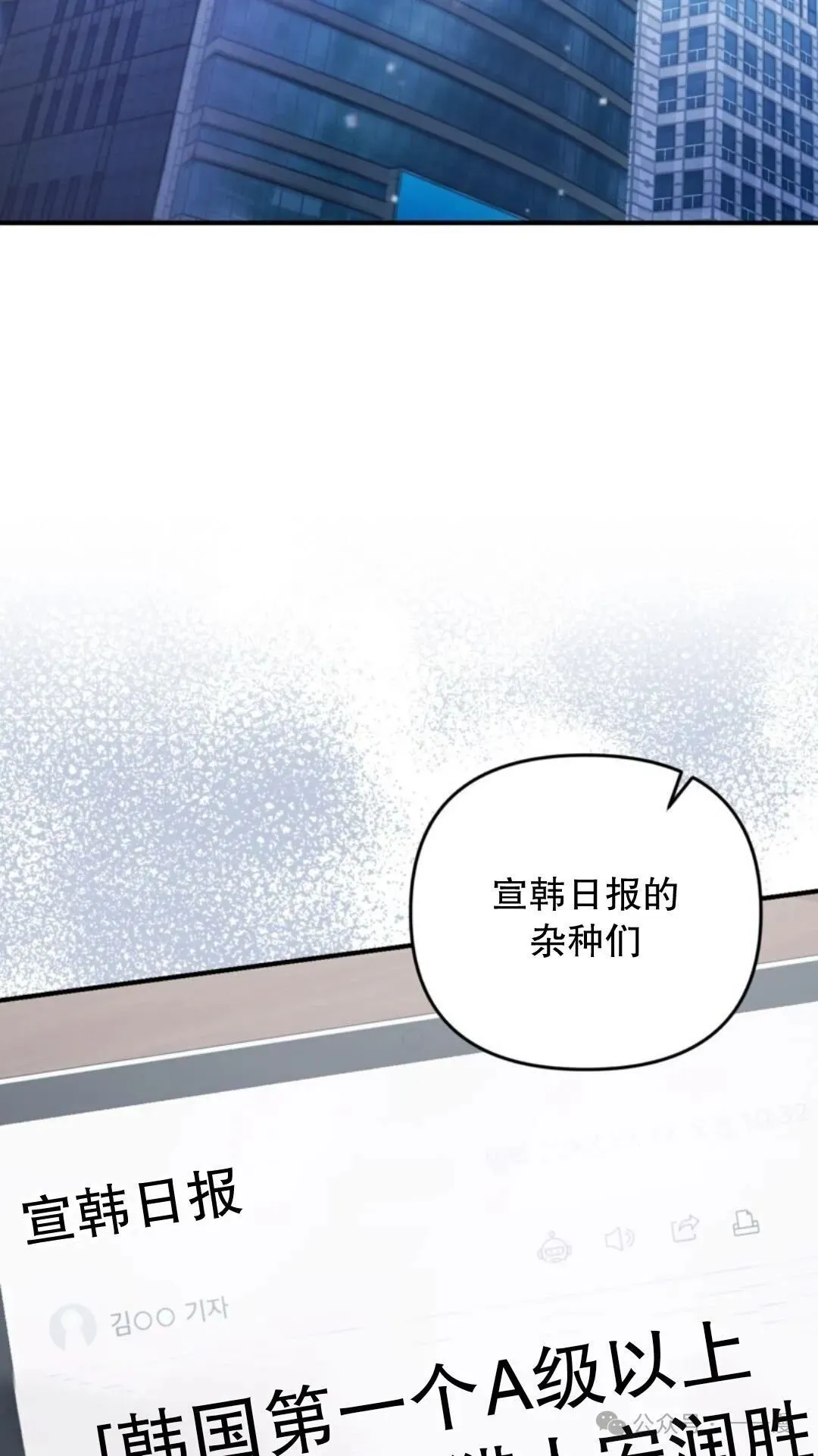 第6集 第3页